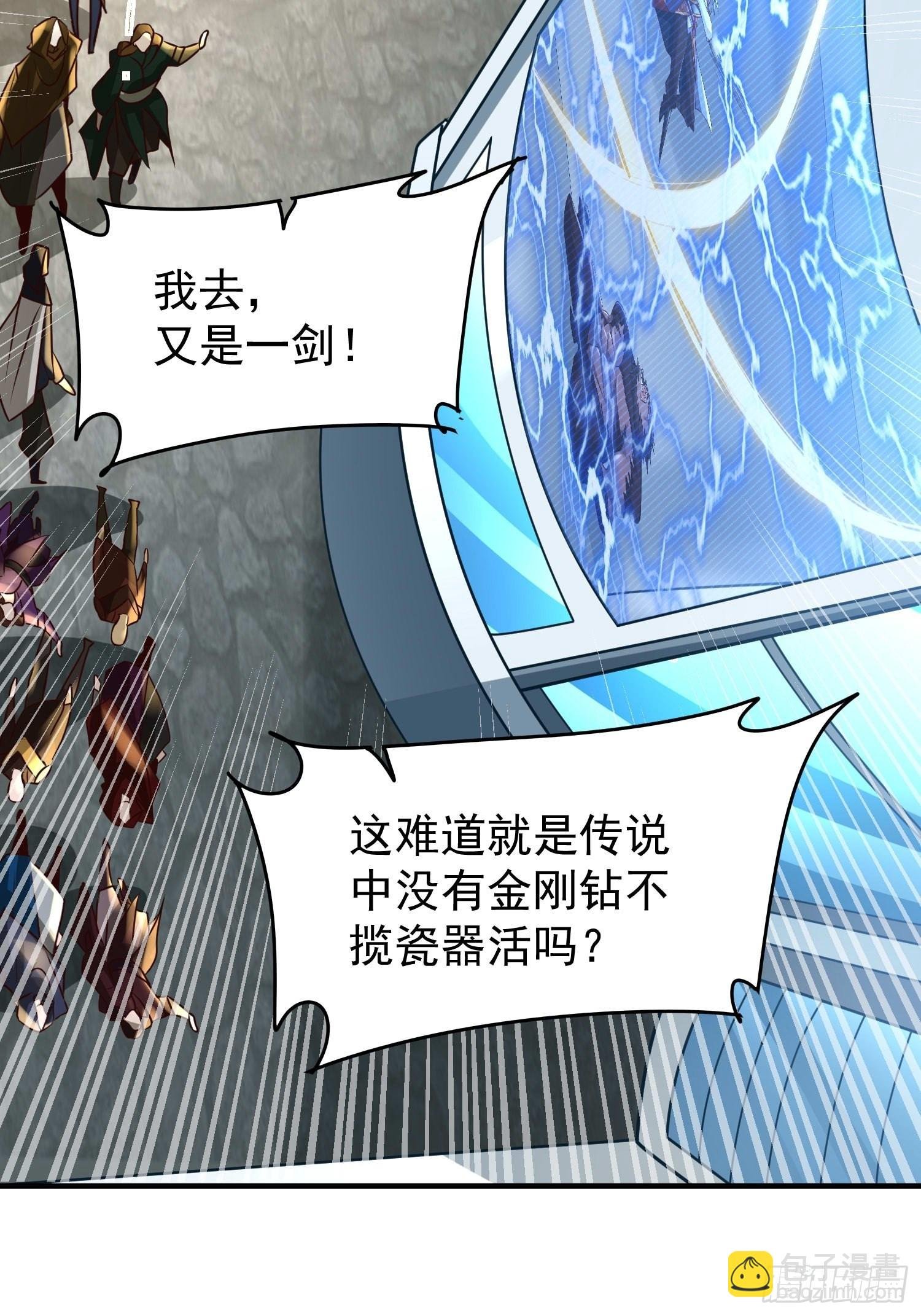 第18话：他总出人意料