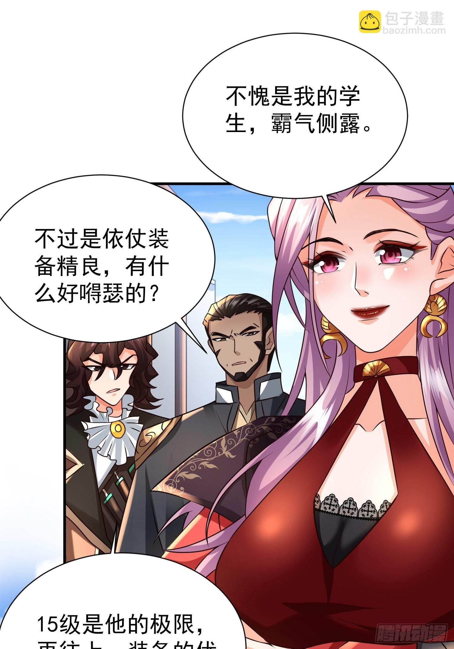 第18话：他总出人意料