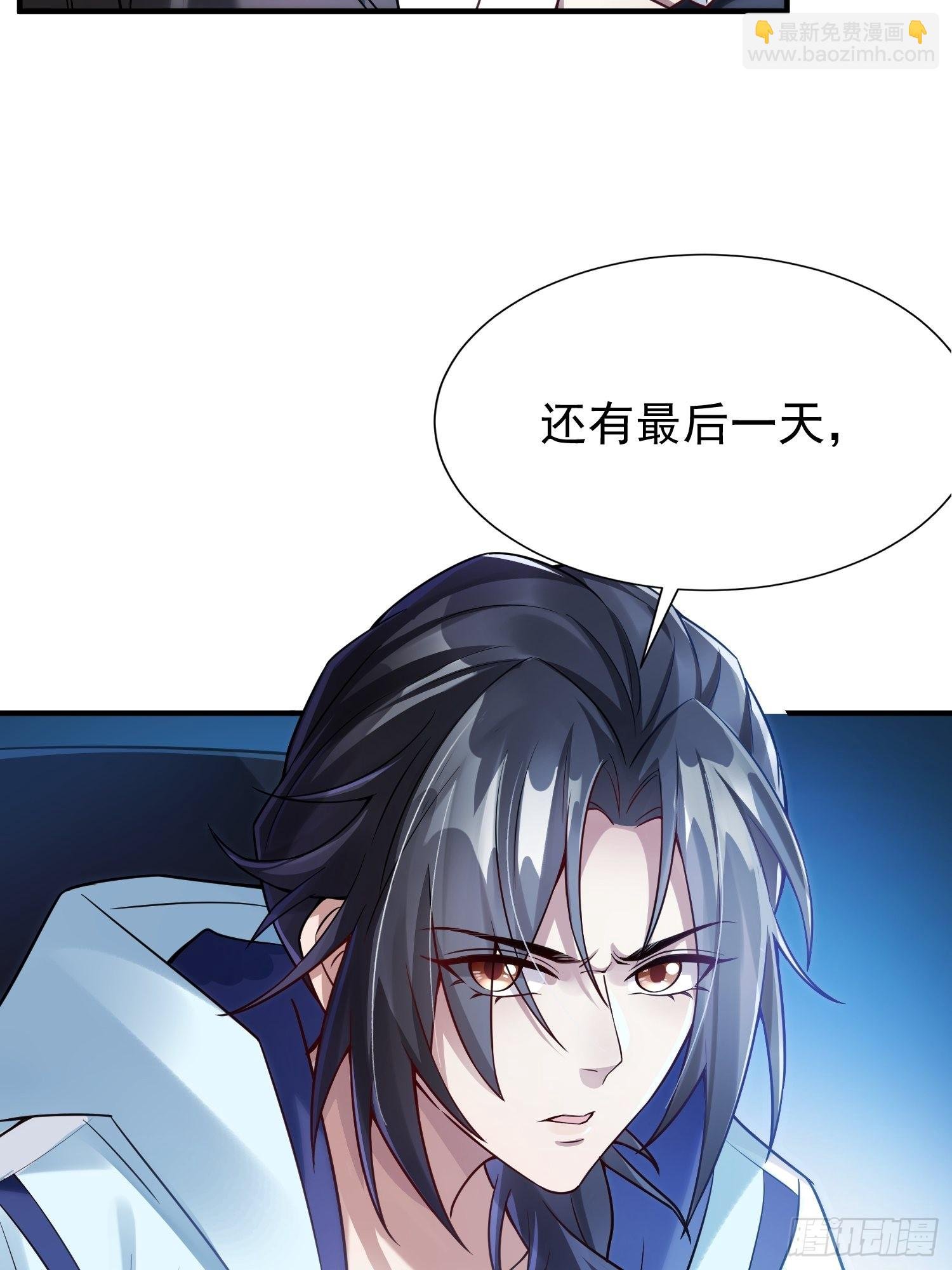 第1话：决不放弃！