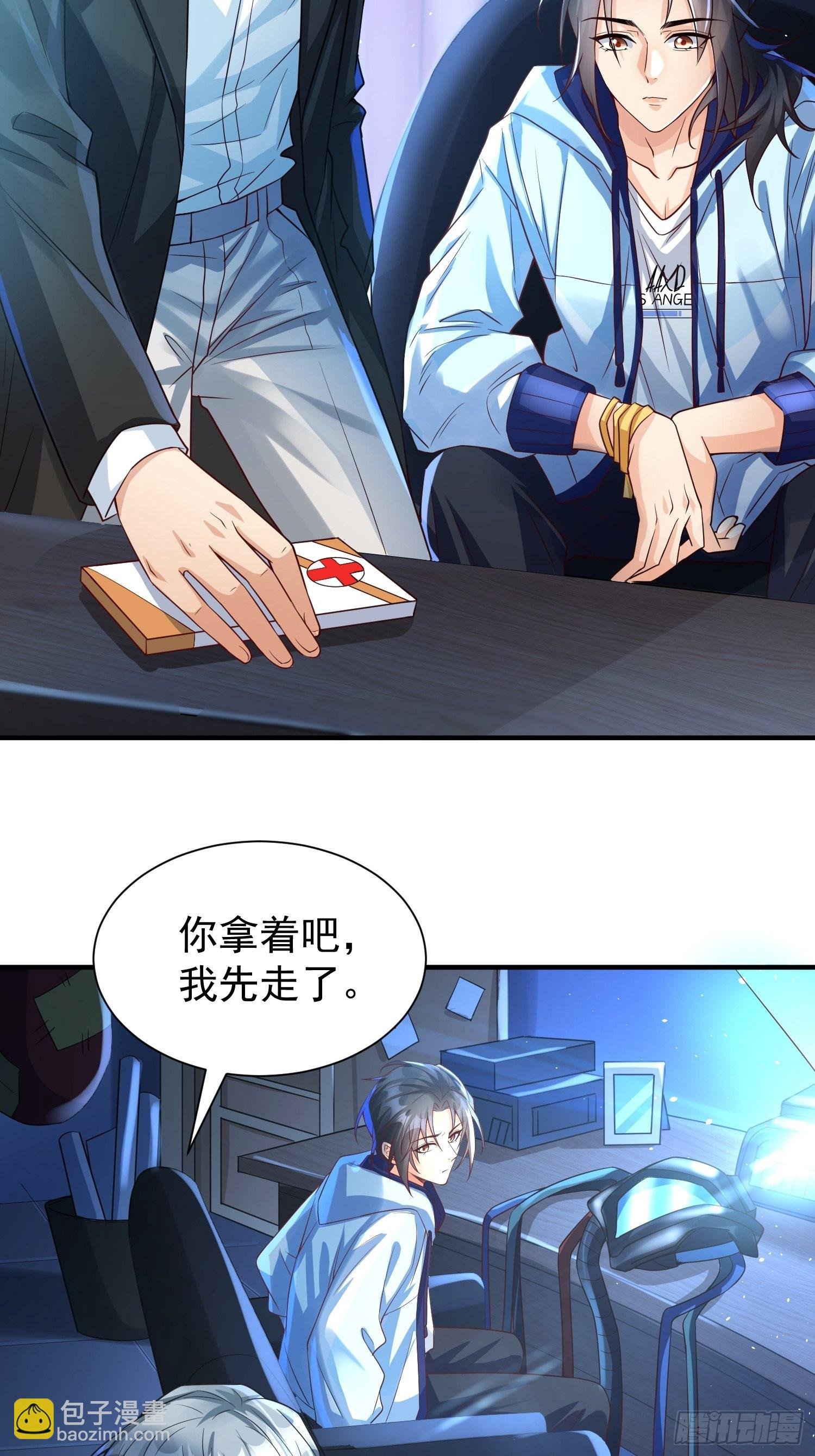 第1话：决不放弃！