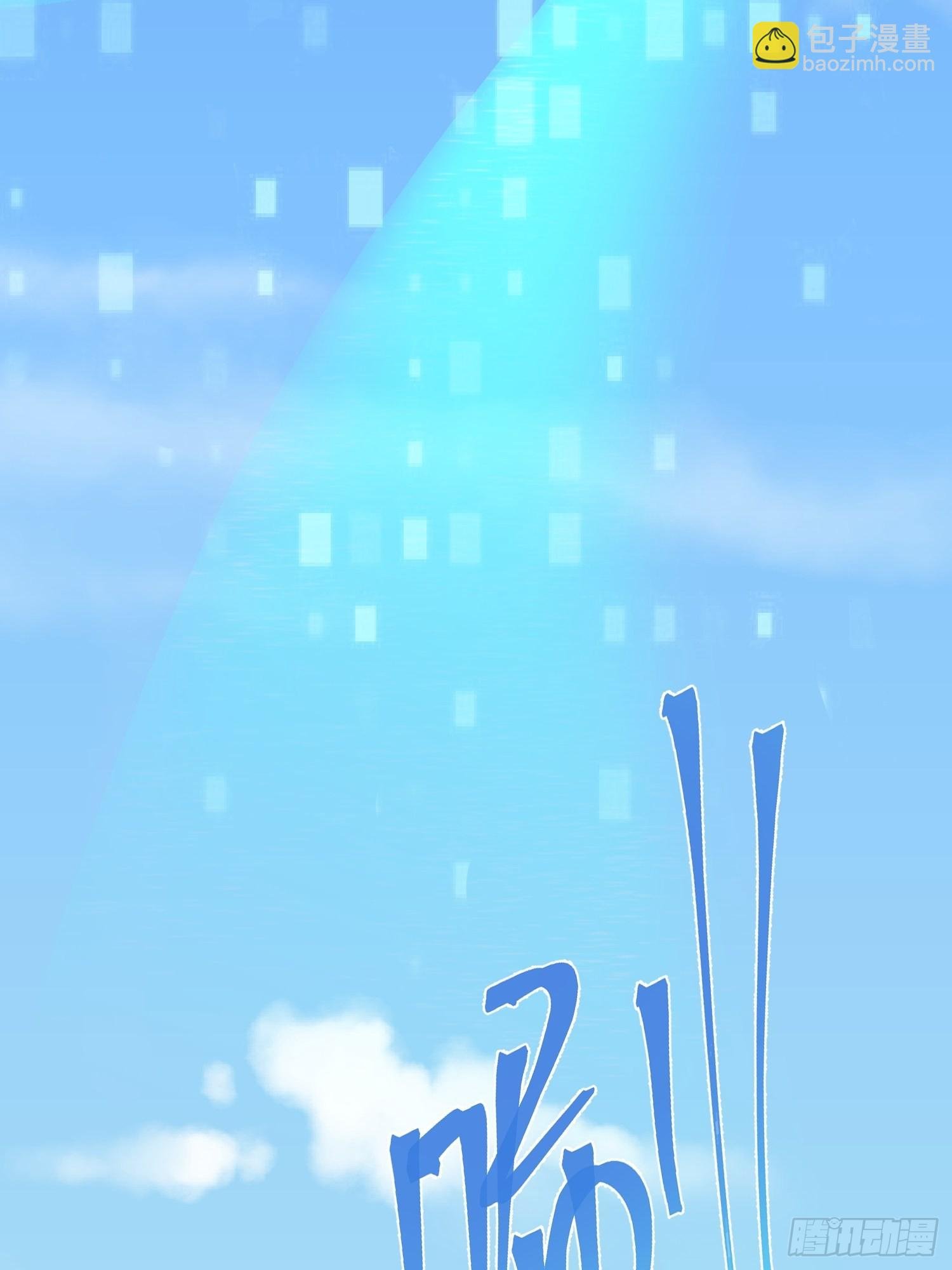 第1话：决不放弃！