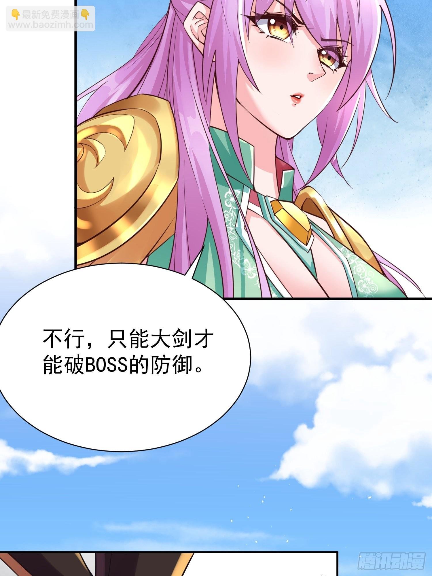 第1话：决不放弃！
