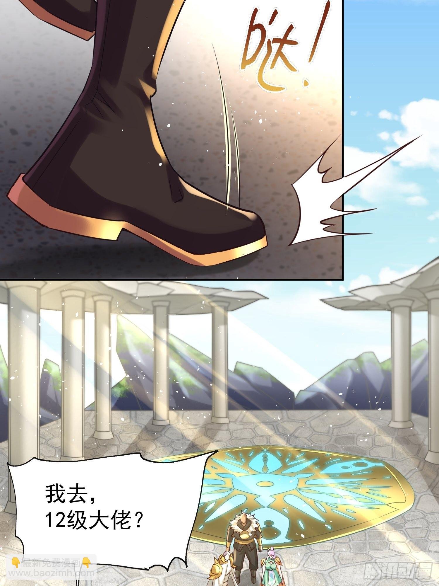第1话：决不放弃！