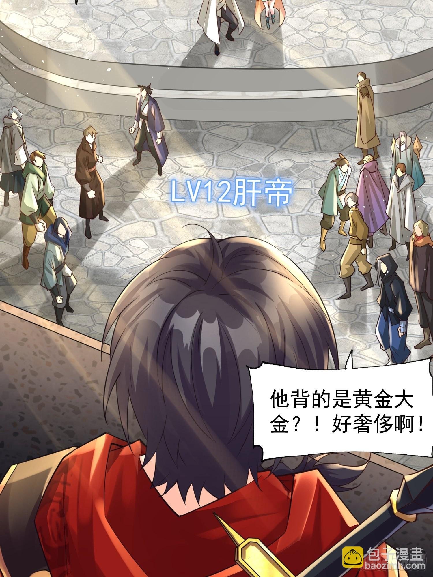 第1话：决不放弃！