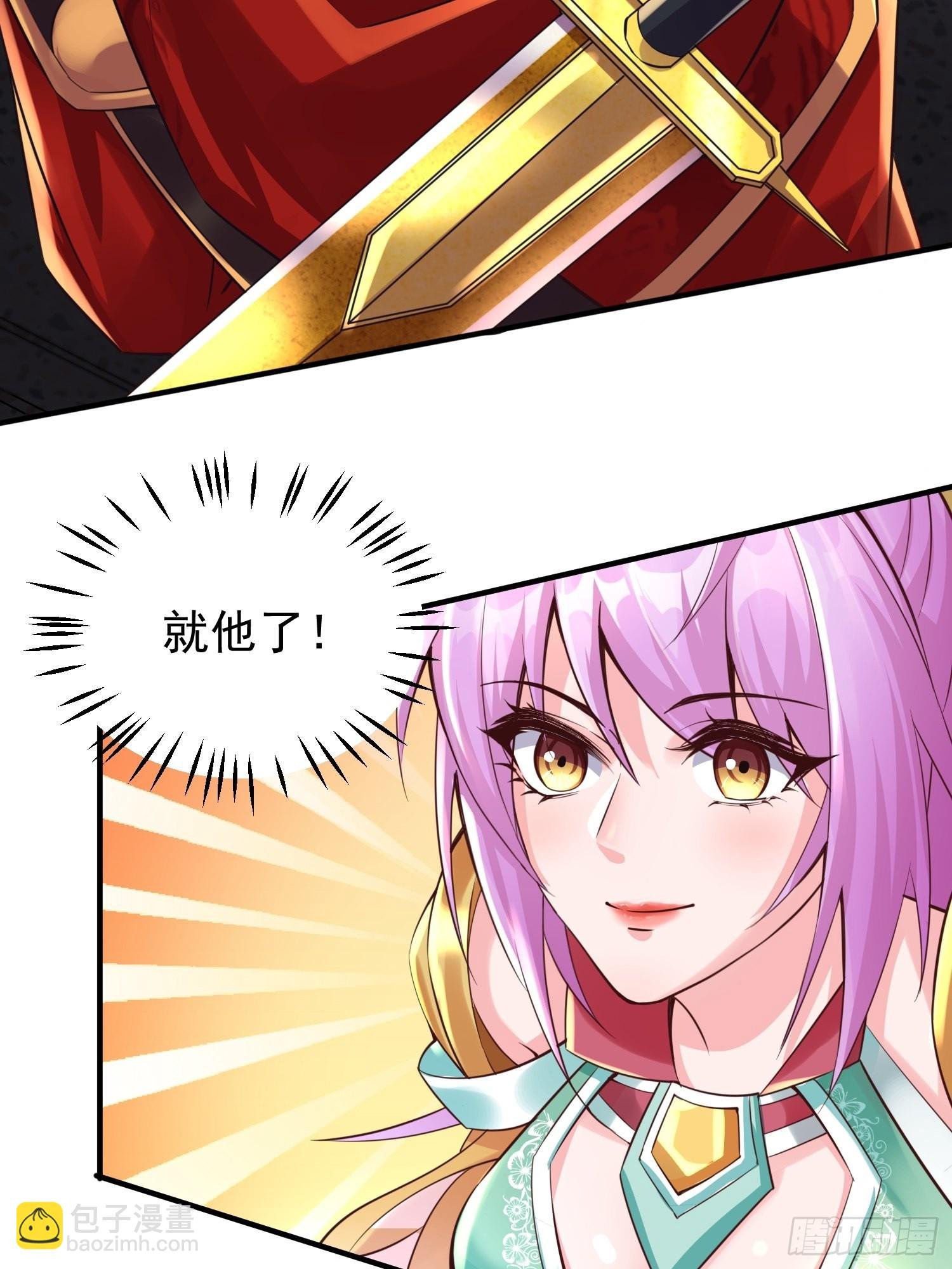第1话：决不放弃！