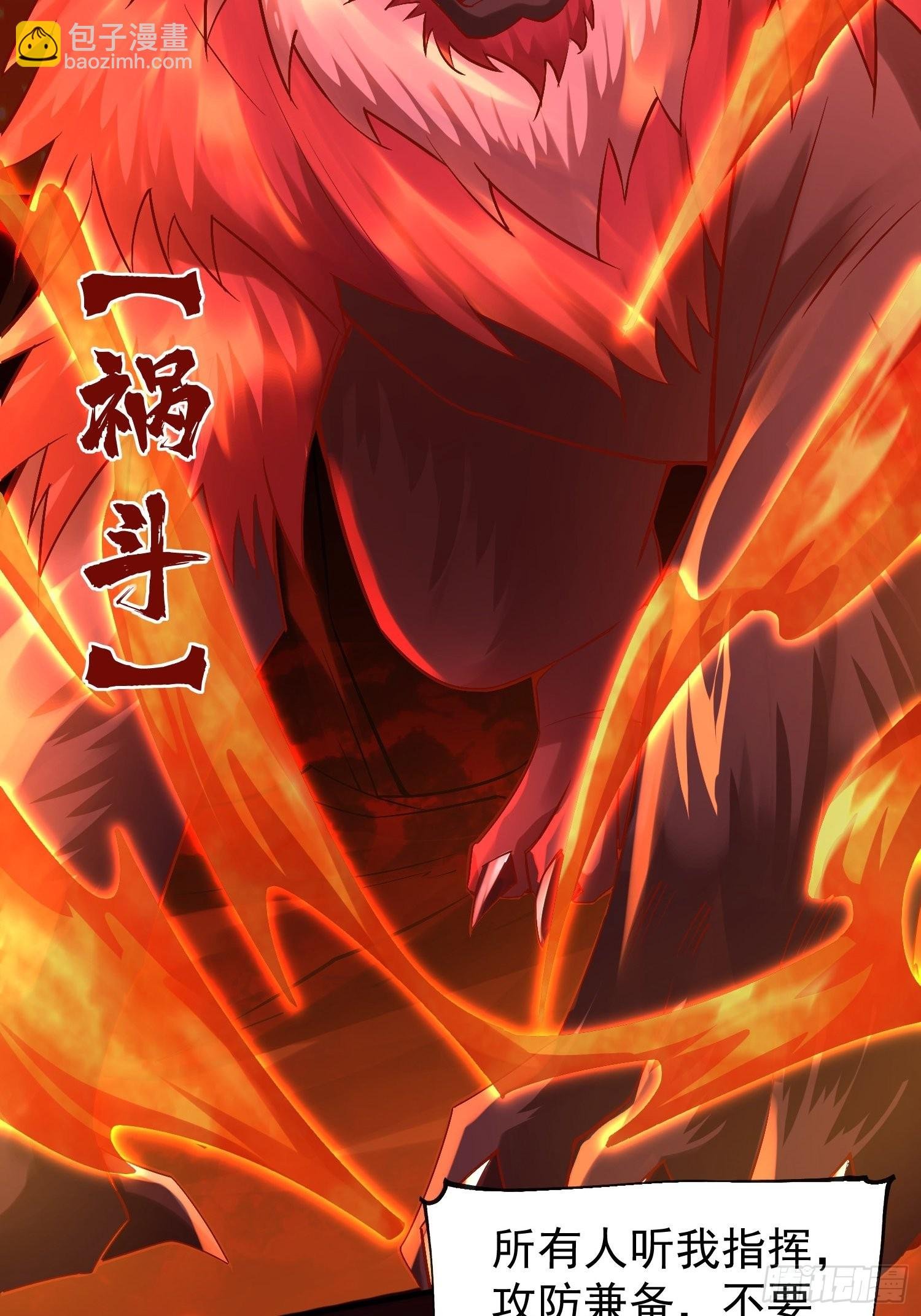 第1话：决不放弃！