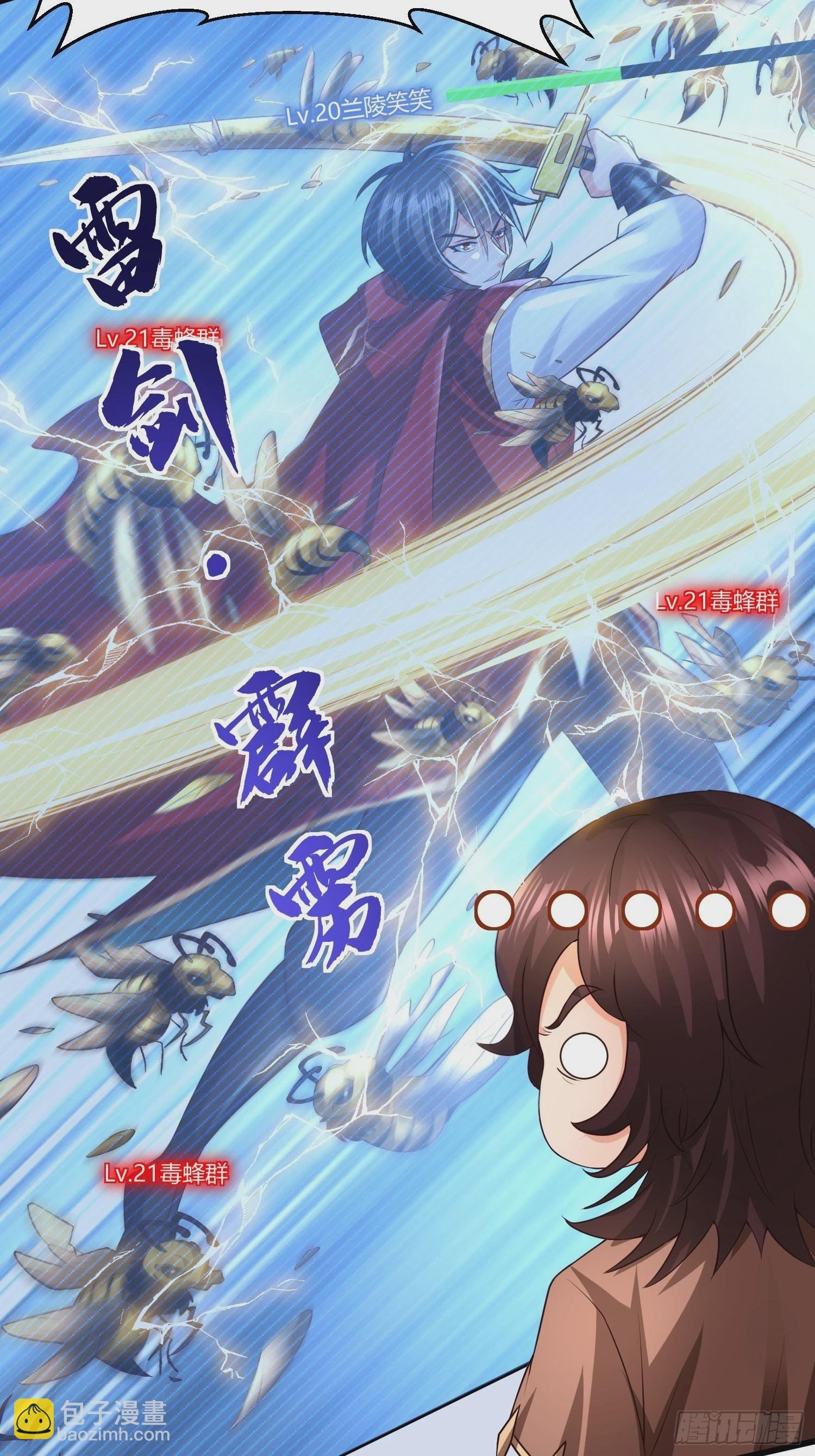第19话：履行赌约