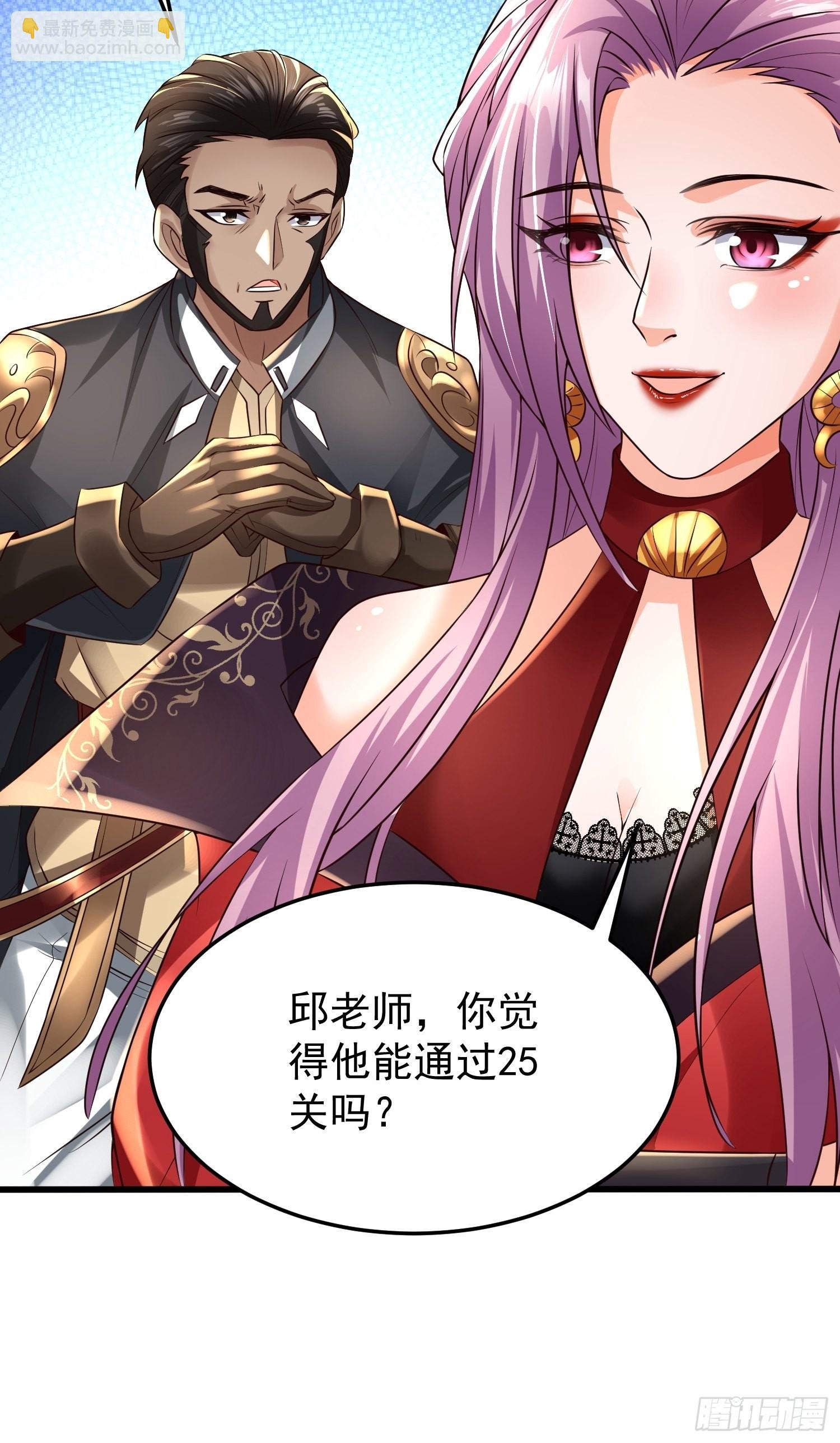第19话：履行赌约