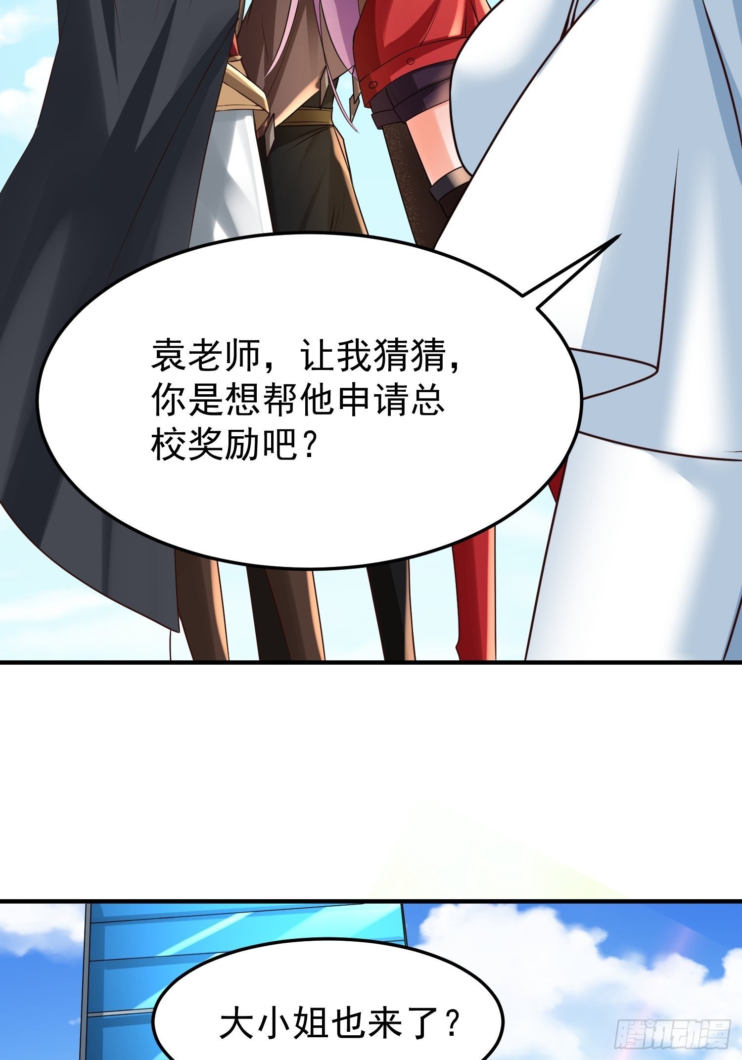 第19话：履行赌约