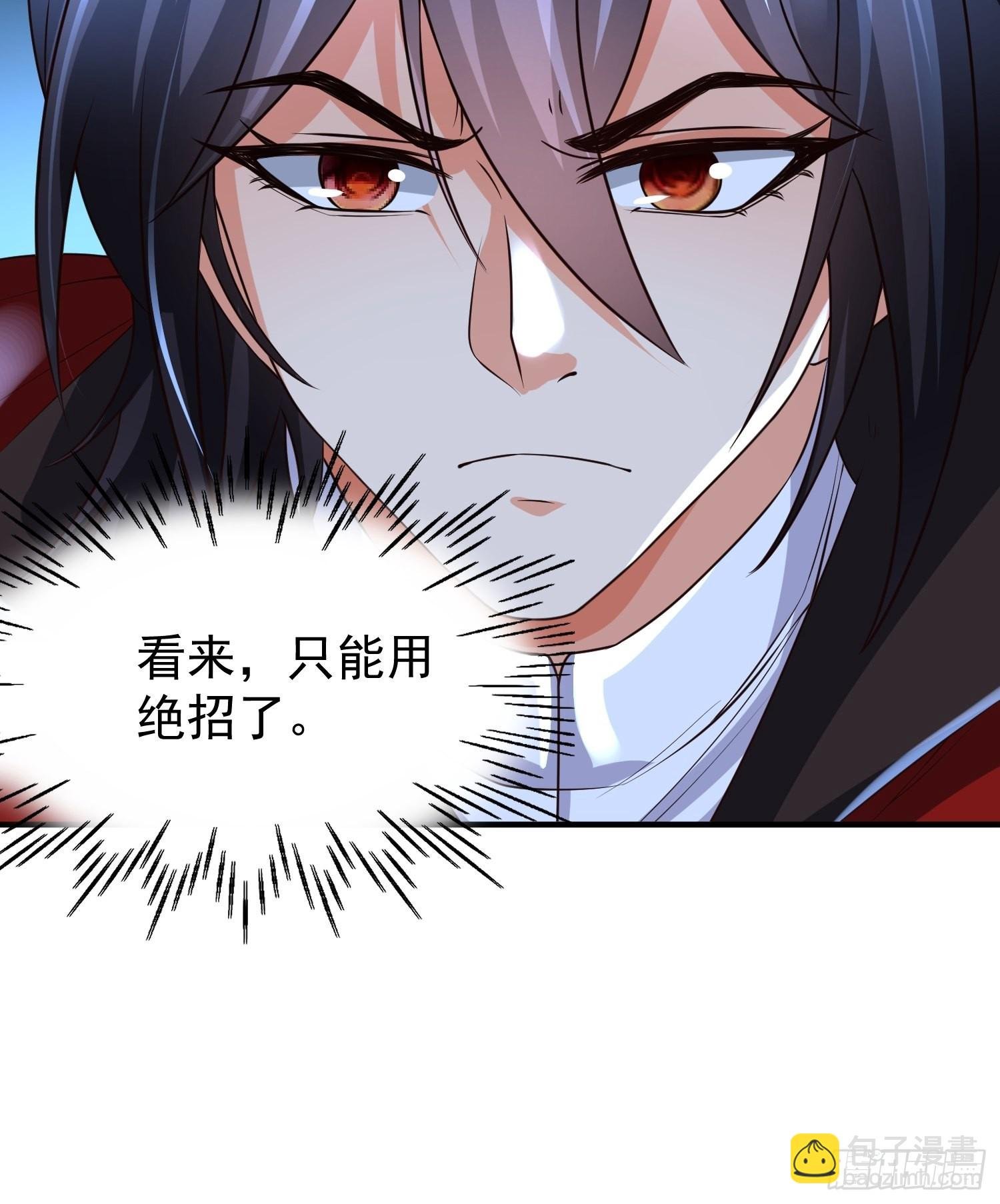 第19话：履行赌约