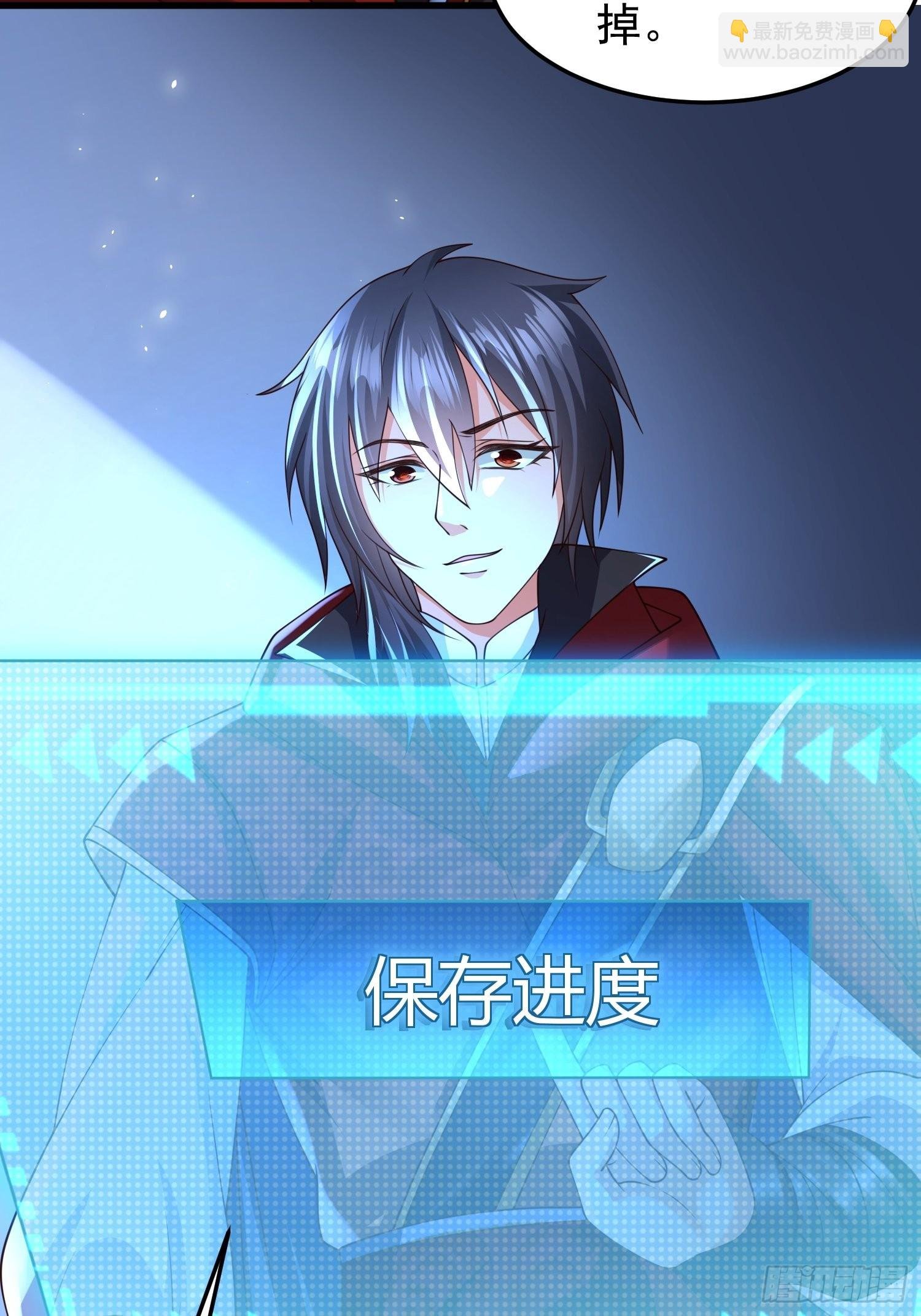 第19话：履行赌约