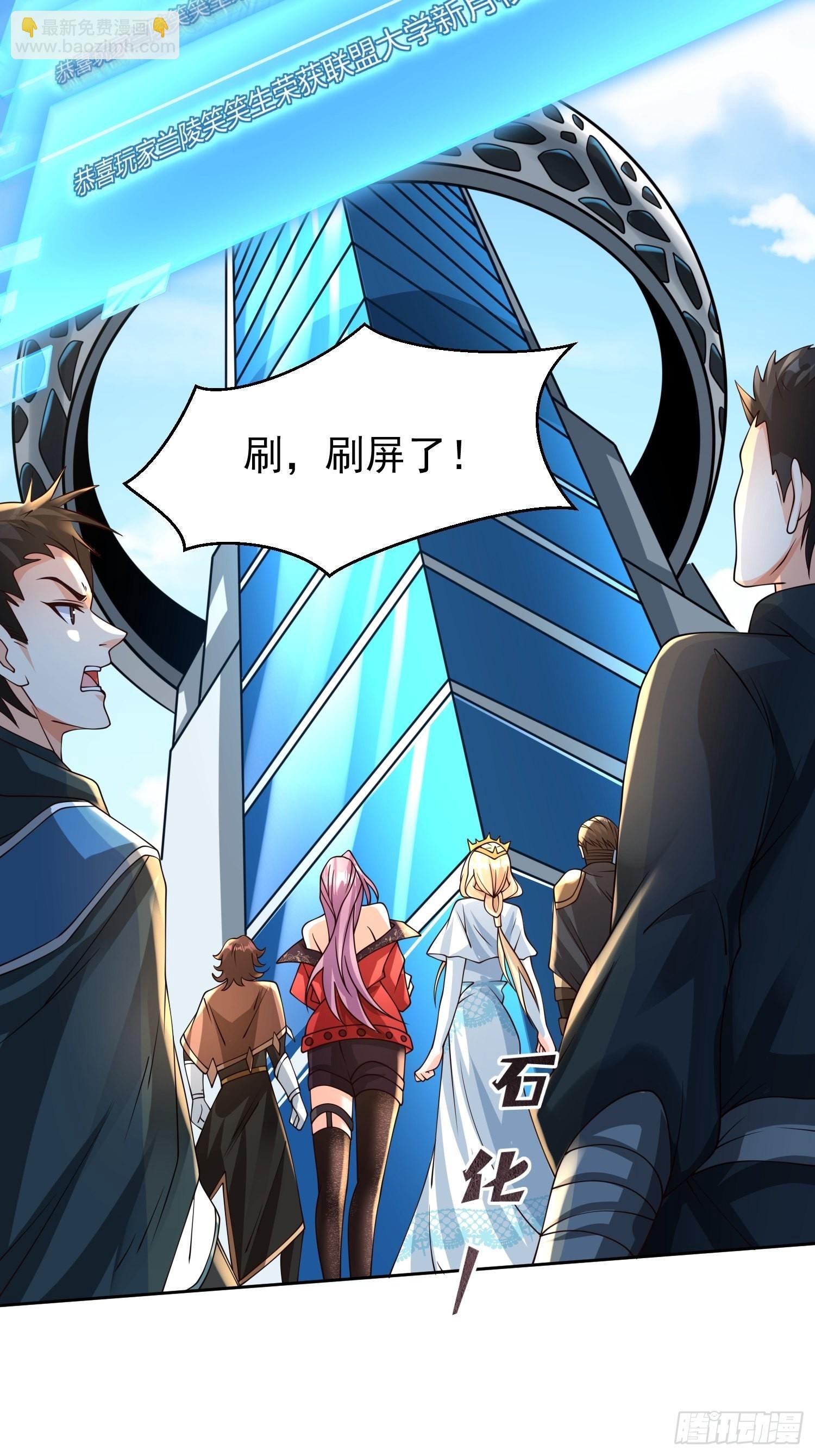 第19话：履行赌约