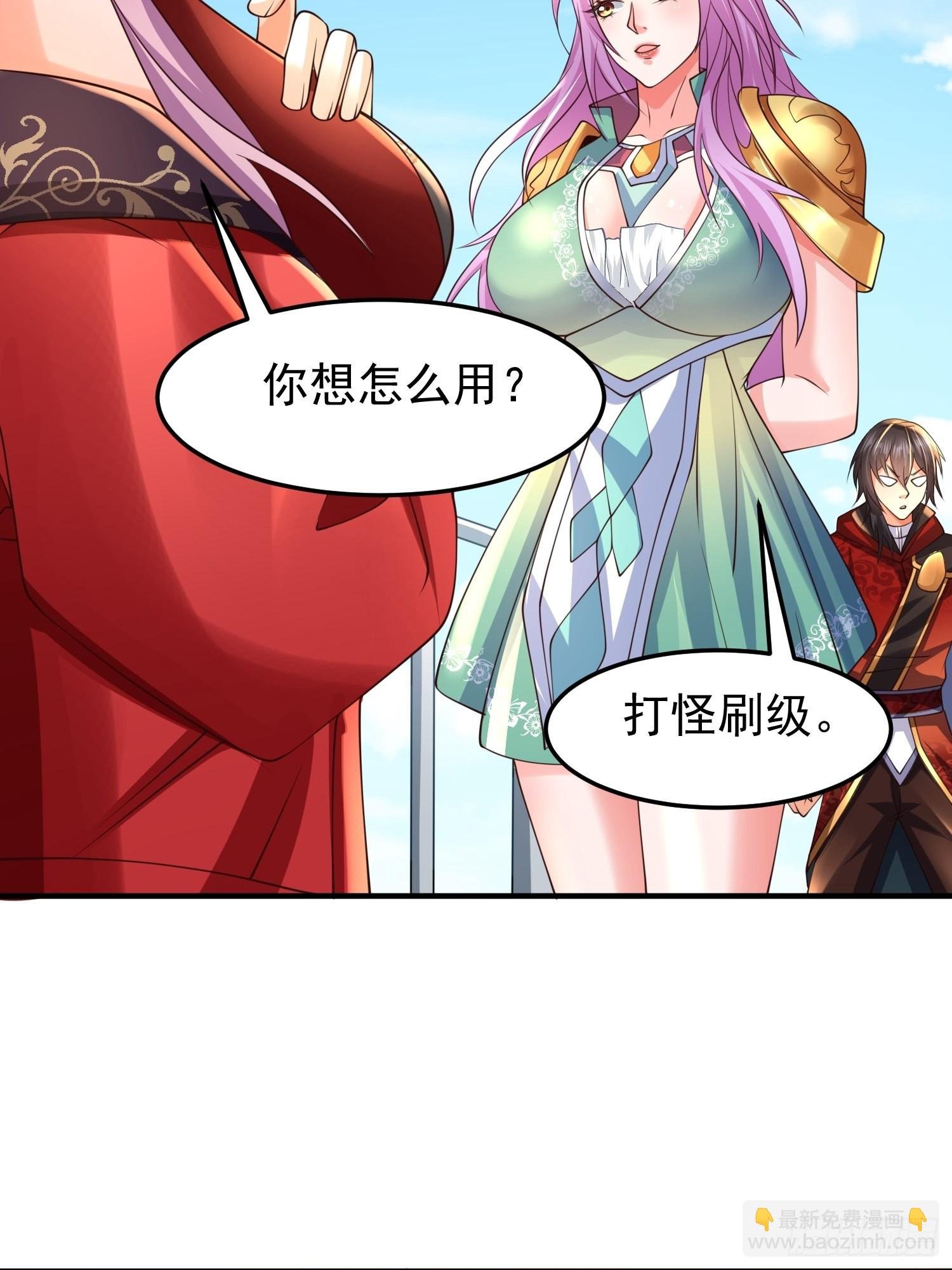 第19话：履行赌约