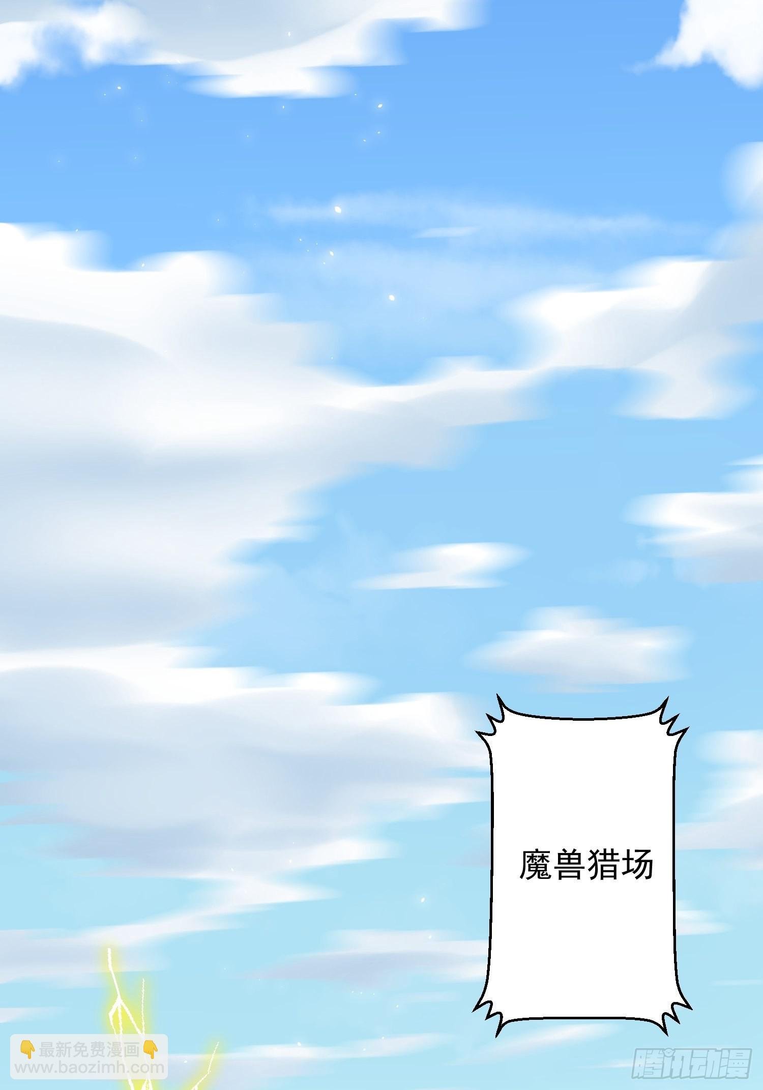 第20话：来分赃吧！