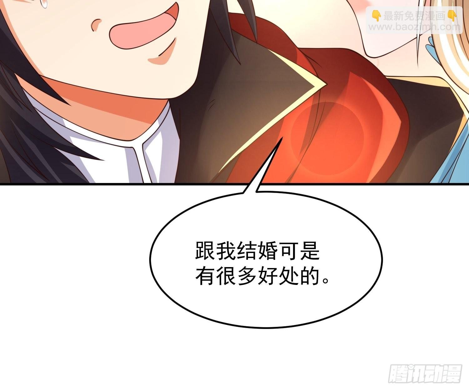 第20话：来分赃吧！