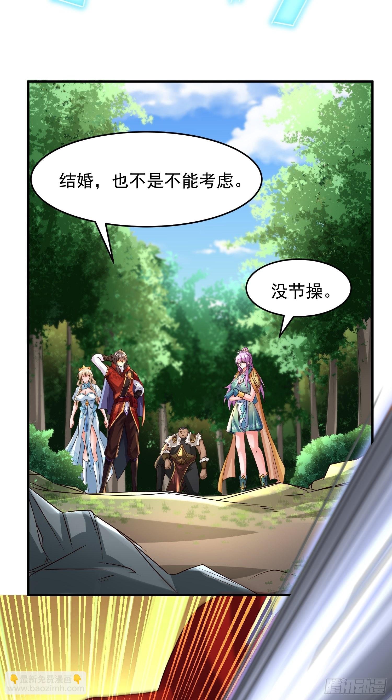 第20话：来分赃吧！