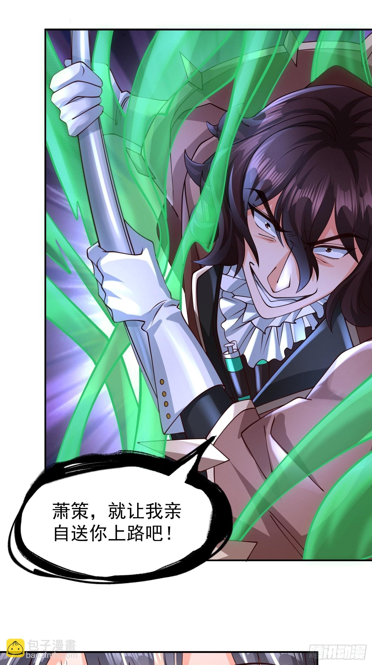 第21话：终于想起姐姐了？
