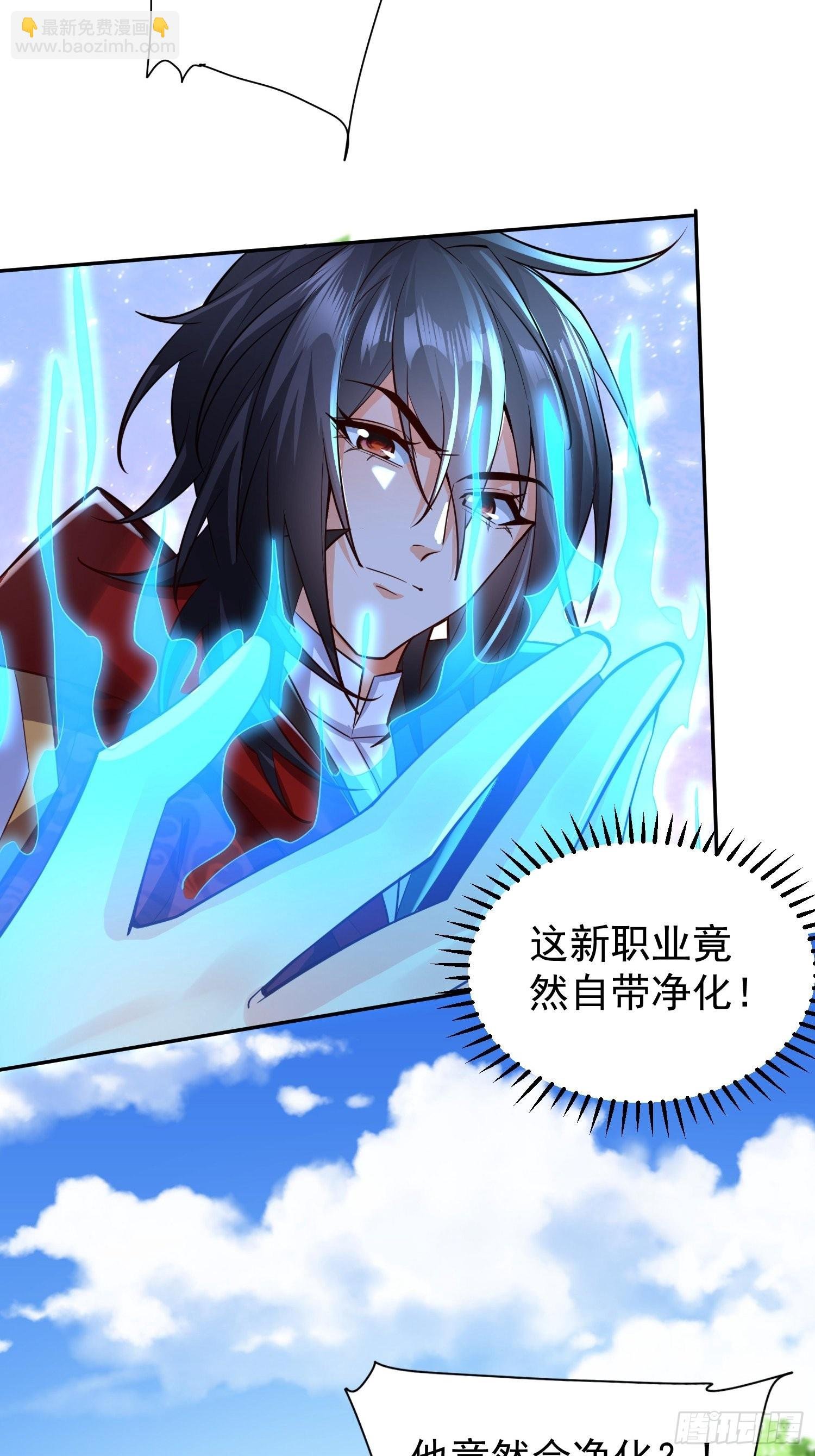 第21话：终于想起姐姐了？