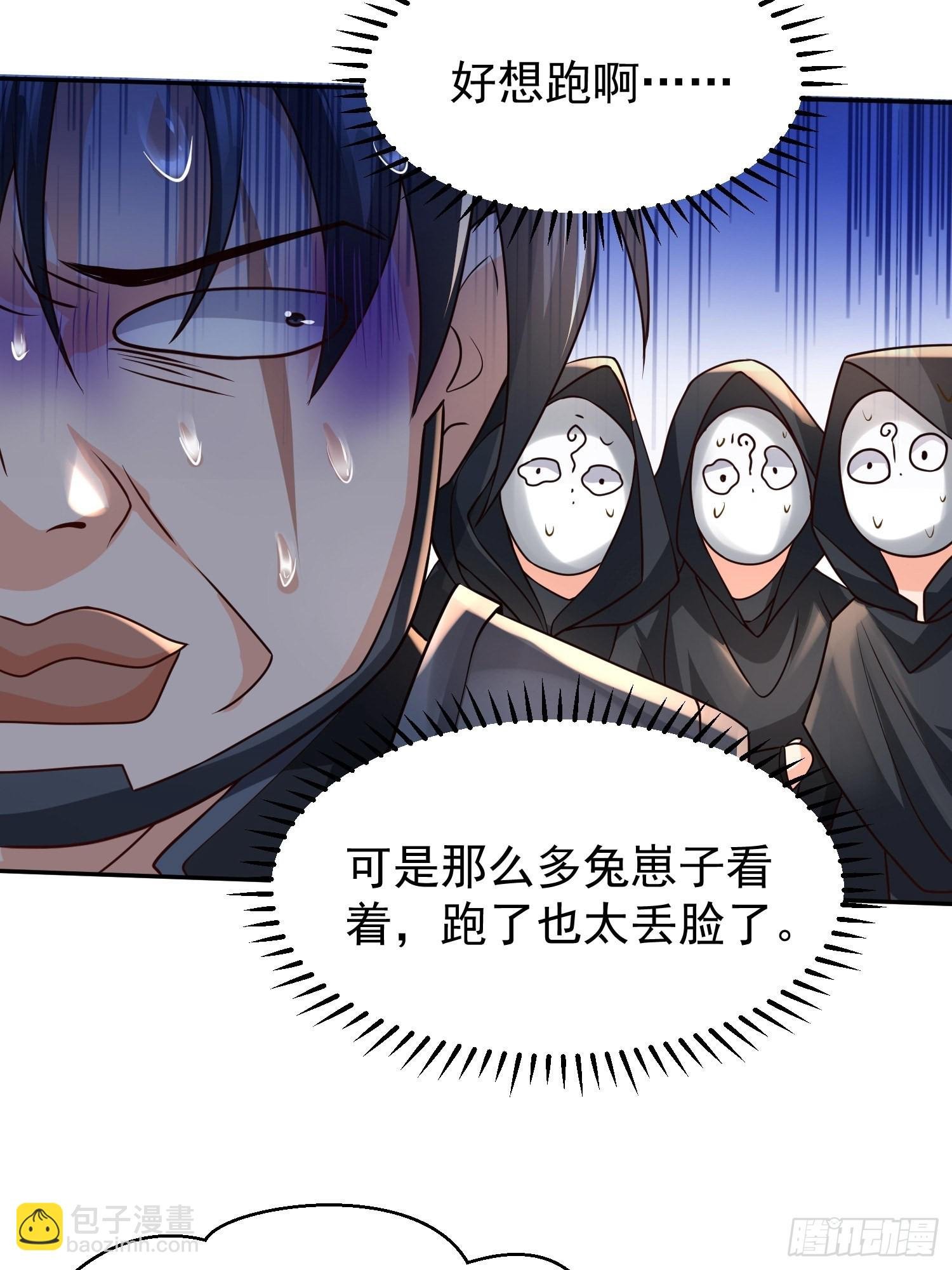 第21话：终于想起姐姐了？