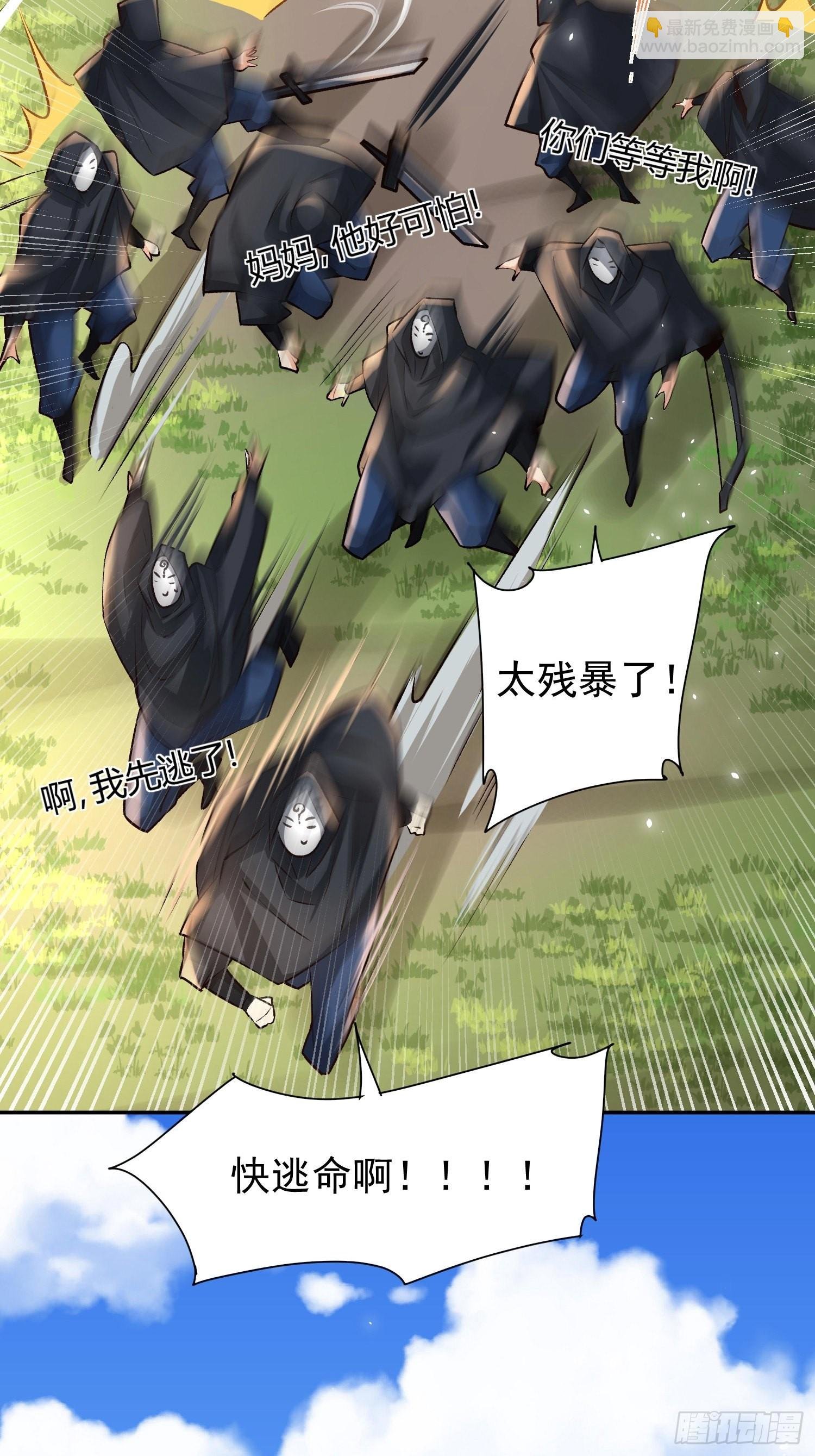 第21话：终于想起姐姐了？