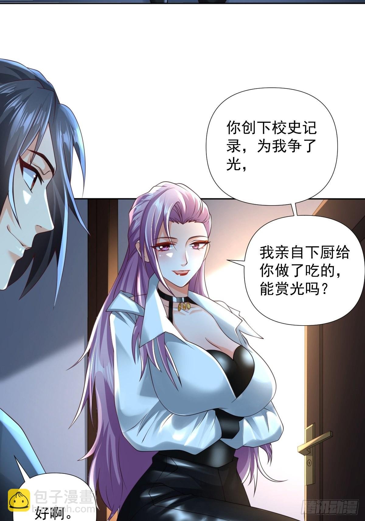 第22话：我一定会让你站起来