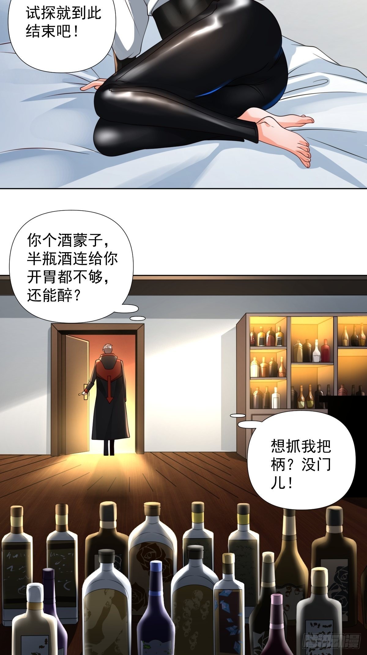 第22话：我一定会让你站起来