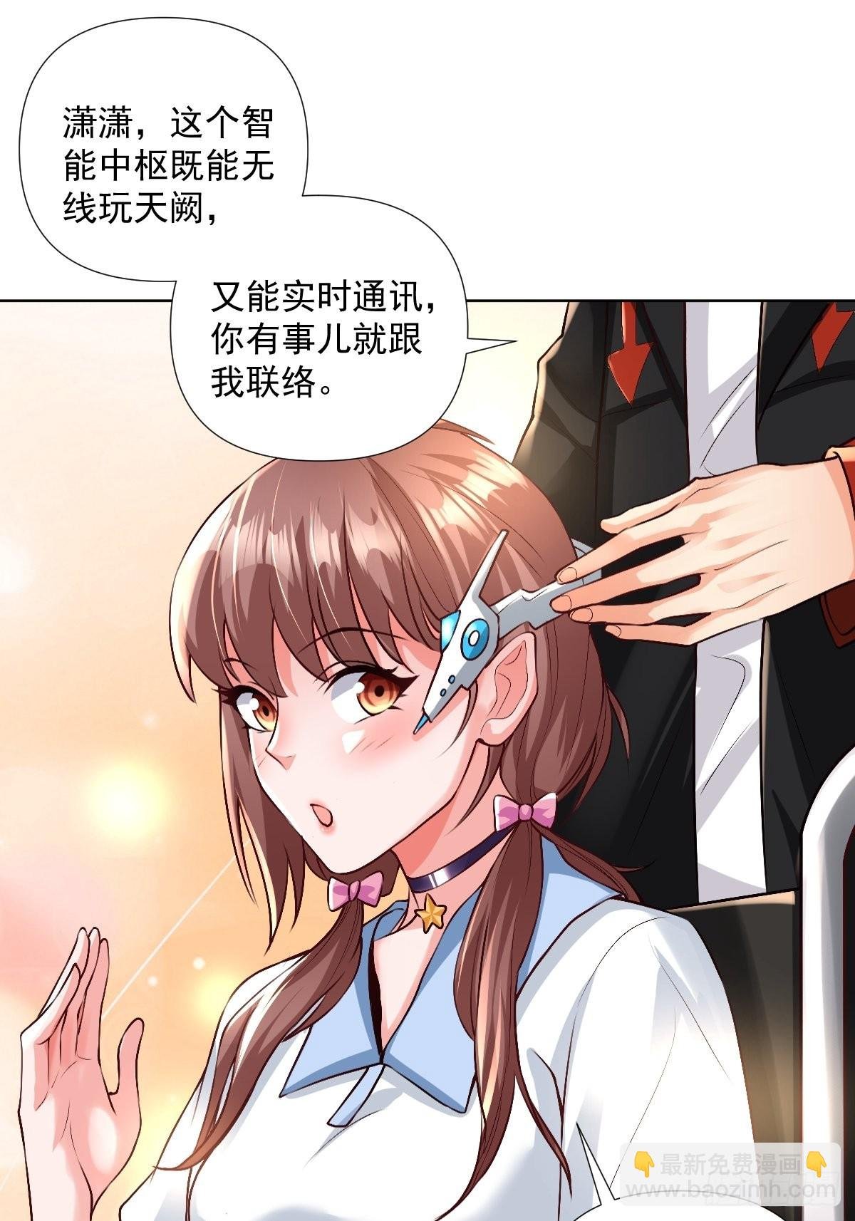 第22话：我一定会让你站起来