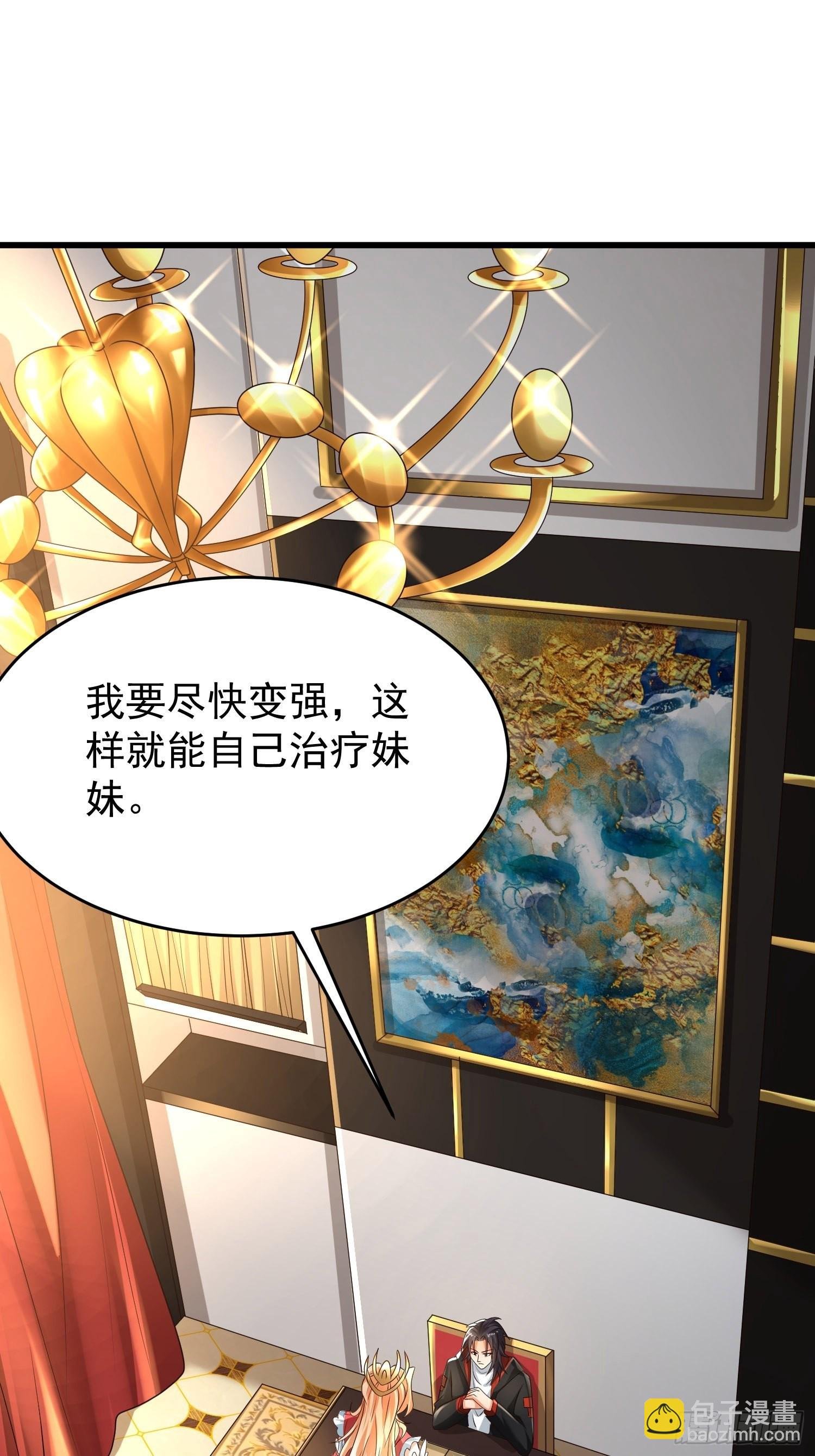第23话：队长说了算
