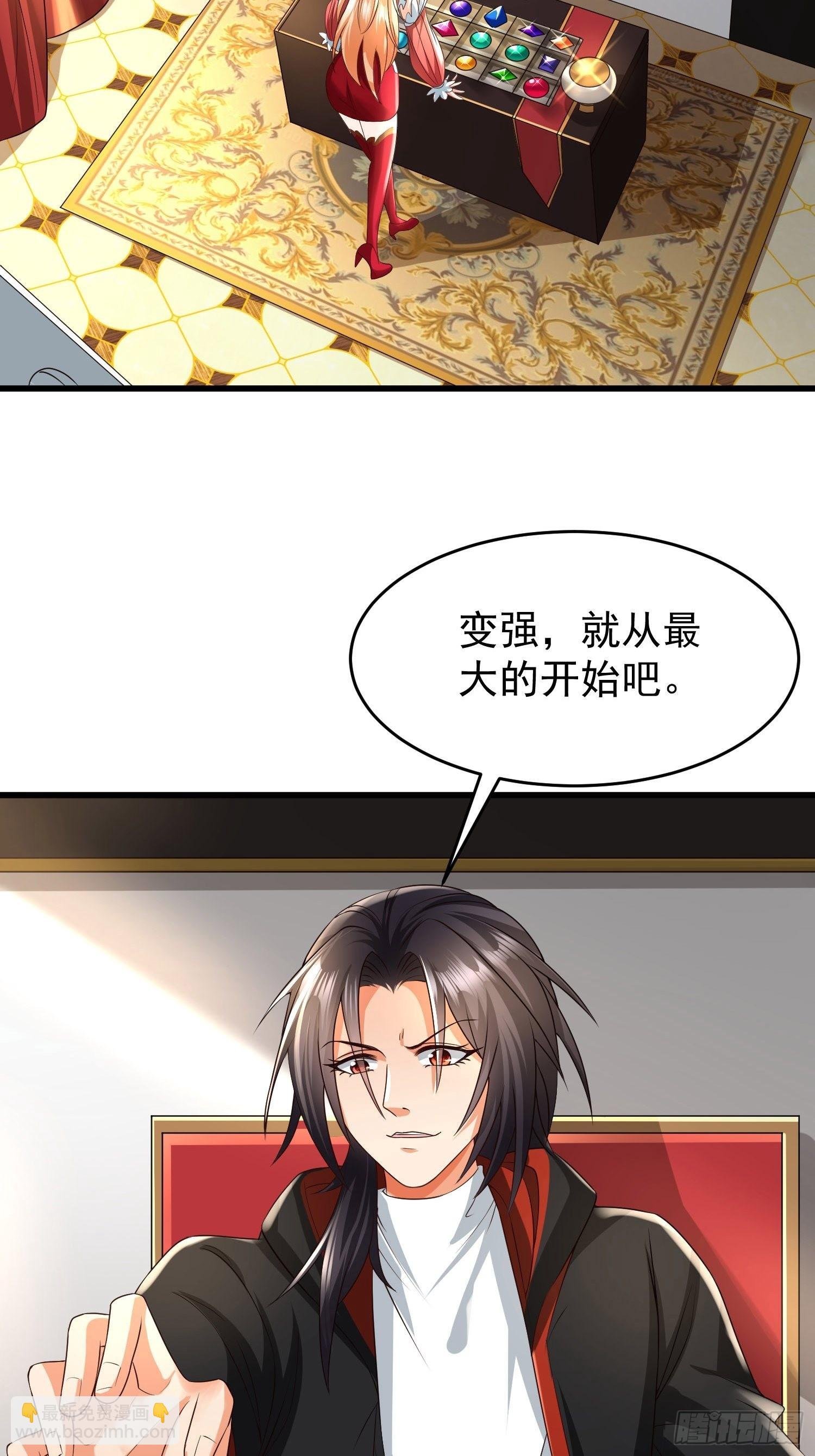 第23话：队长说了算
