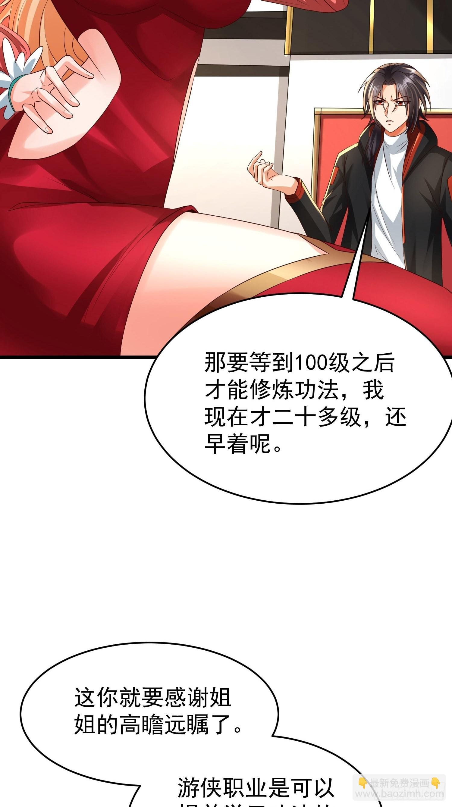 第23话：队长说了算