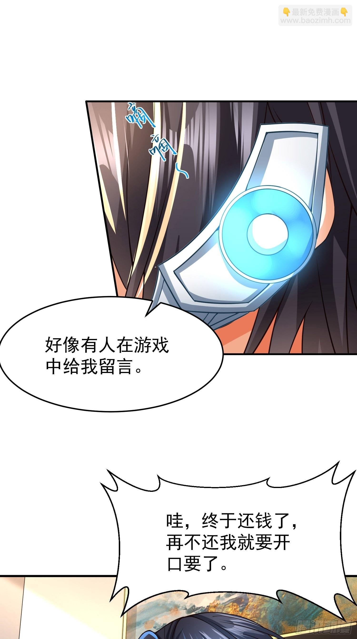 第23话：队长说了算