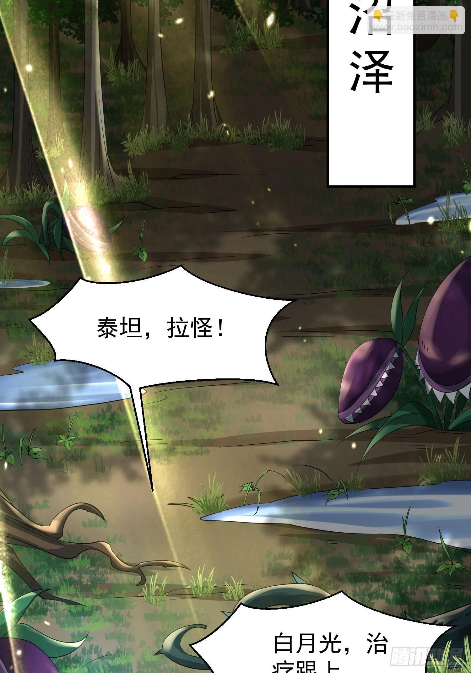 第23话：队长说了算