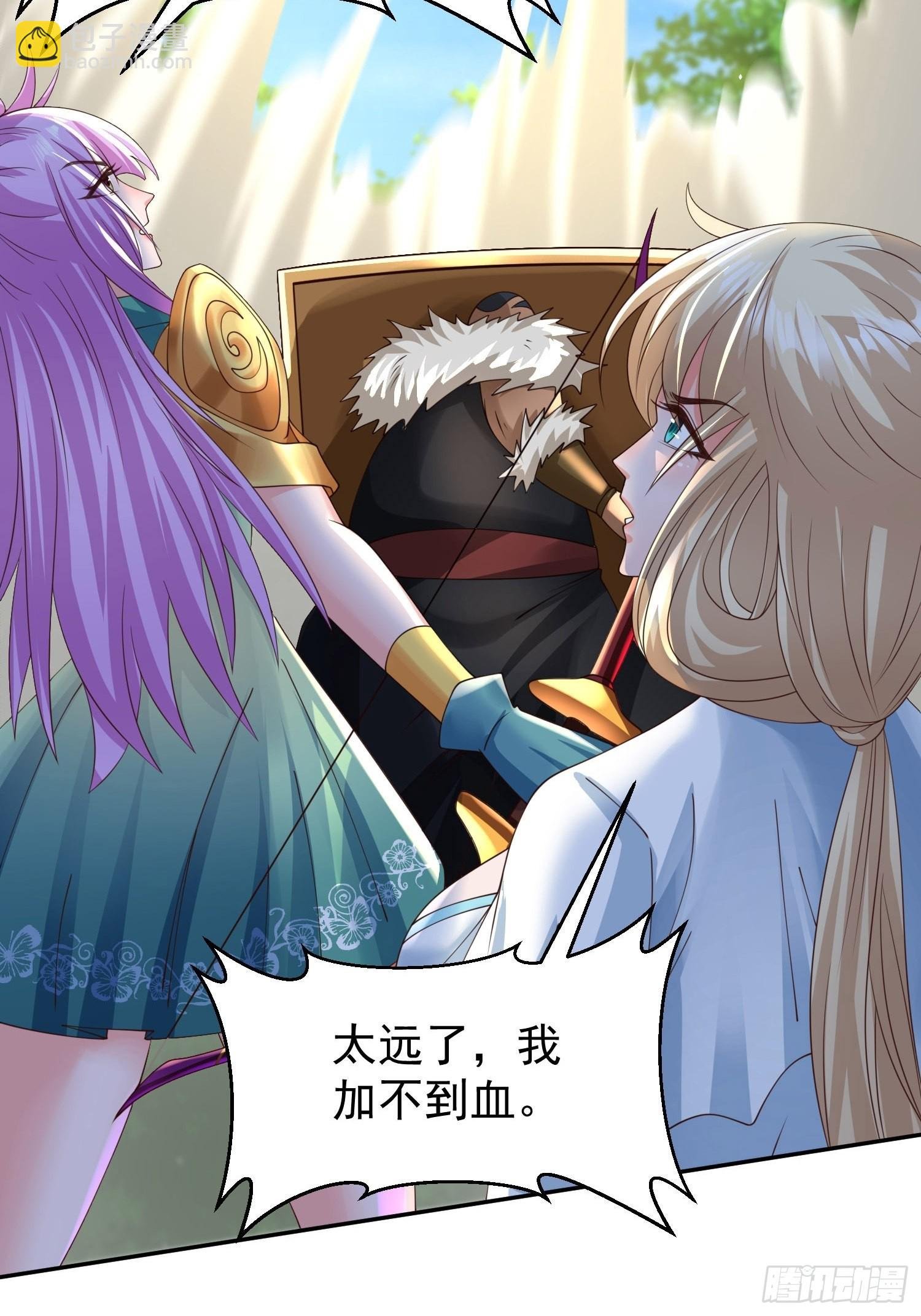 第23话：队长说了算