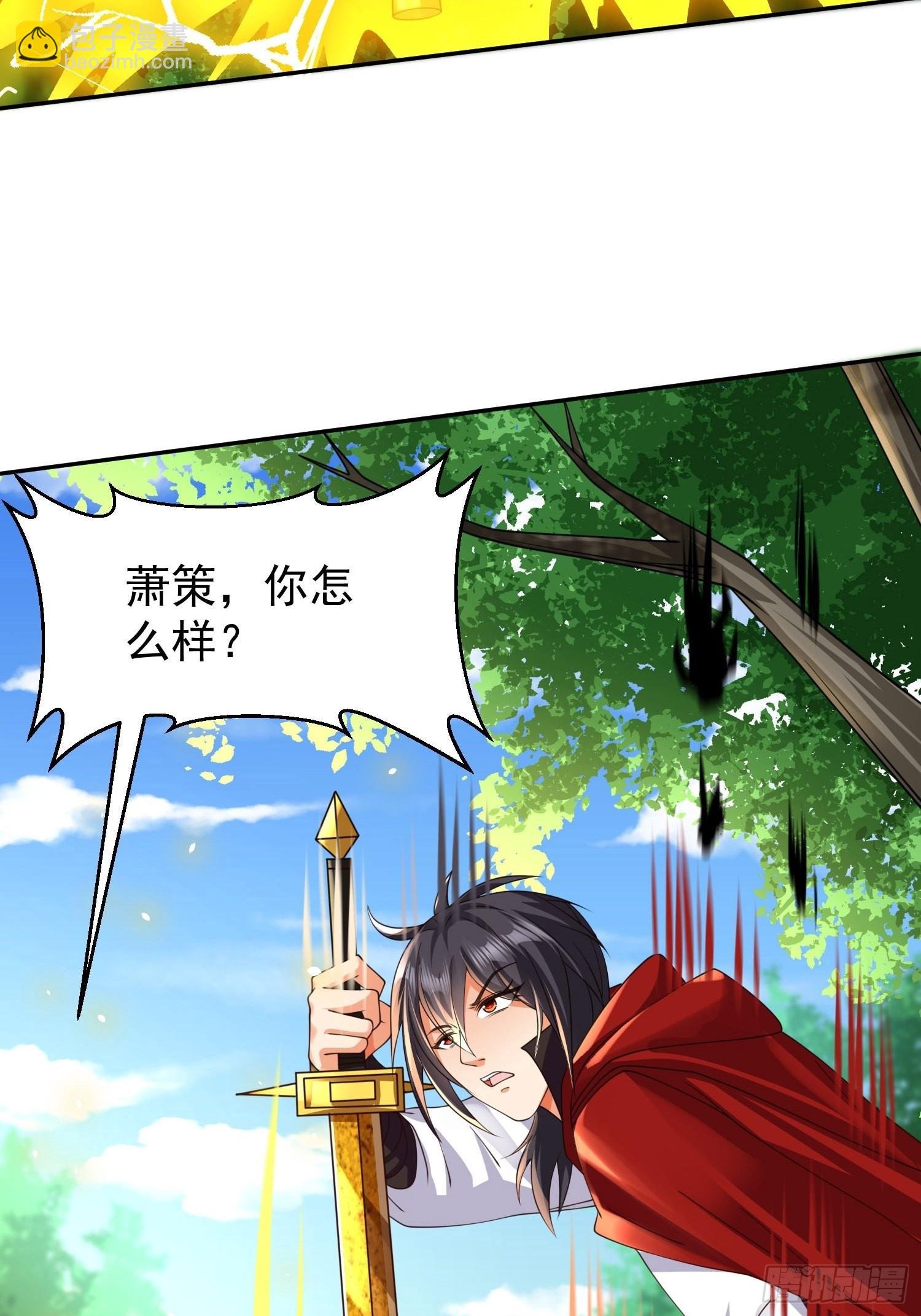第23话：队长说了算