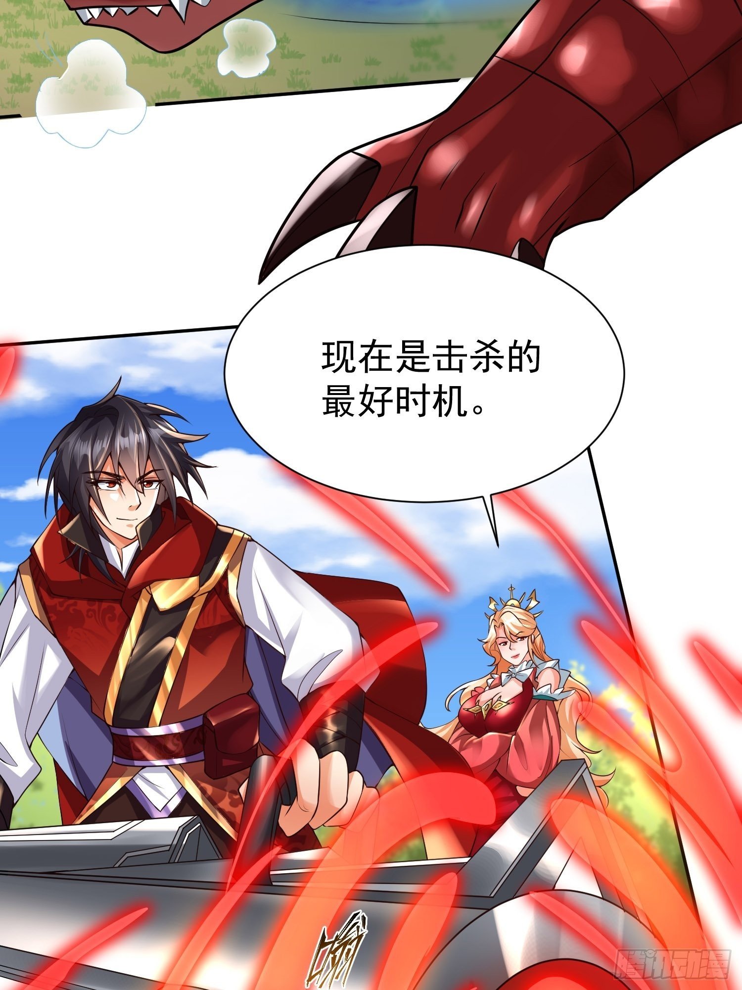 第24话：前后夹击
