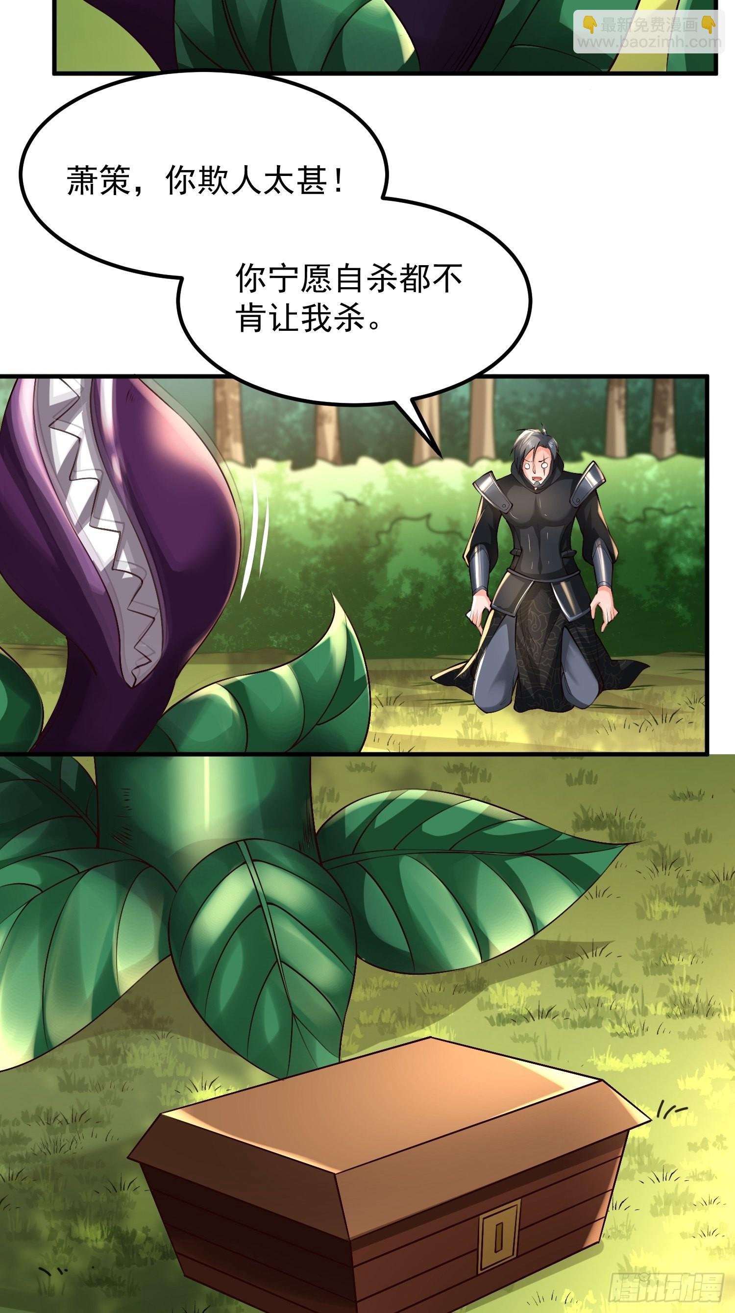 第25话：喜结连理