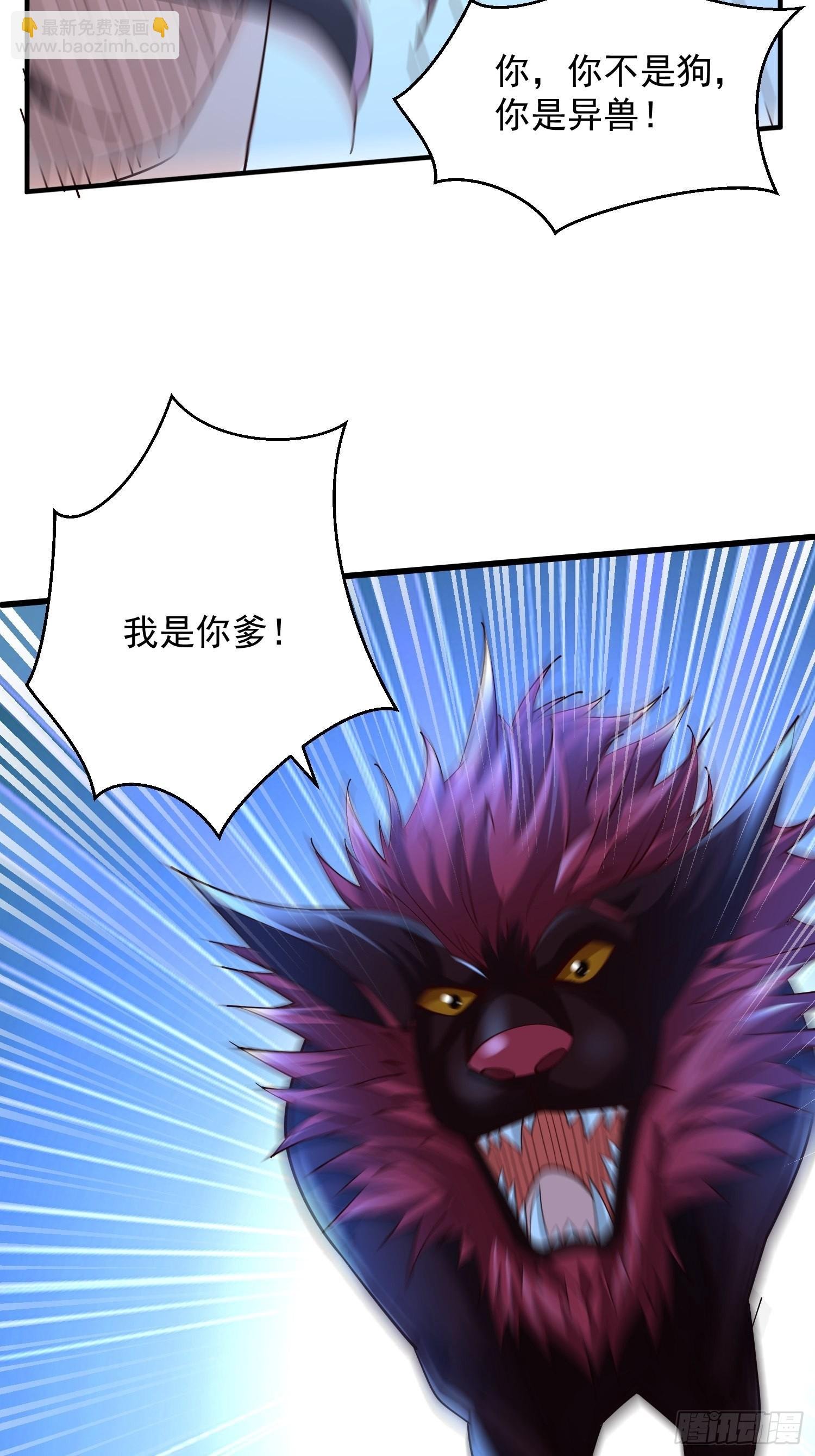 第26话：自作孽不可活