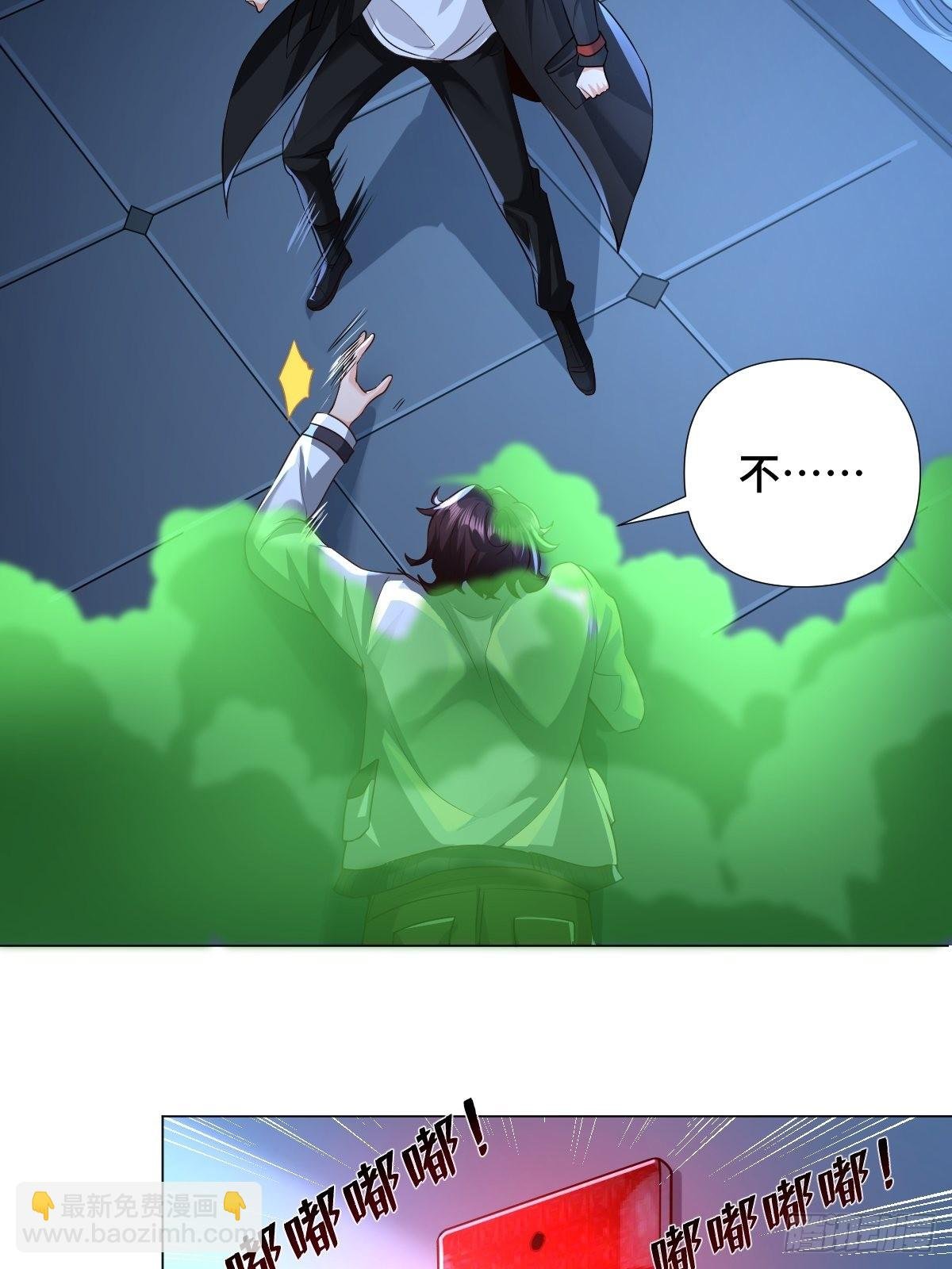 第26话：自作孽不可活