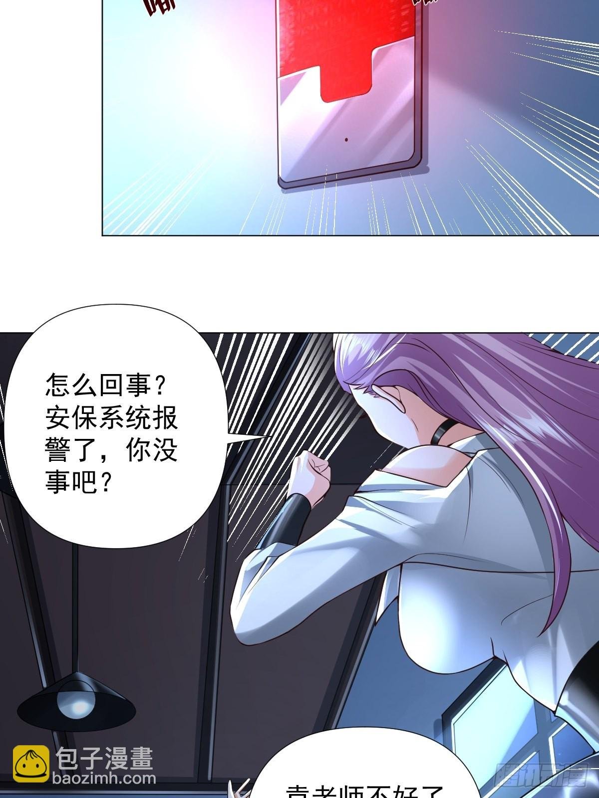 第26话：自作孽不可活