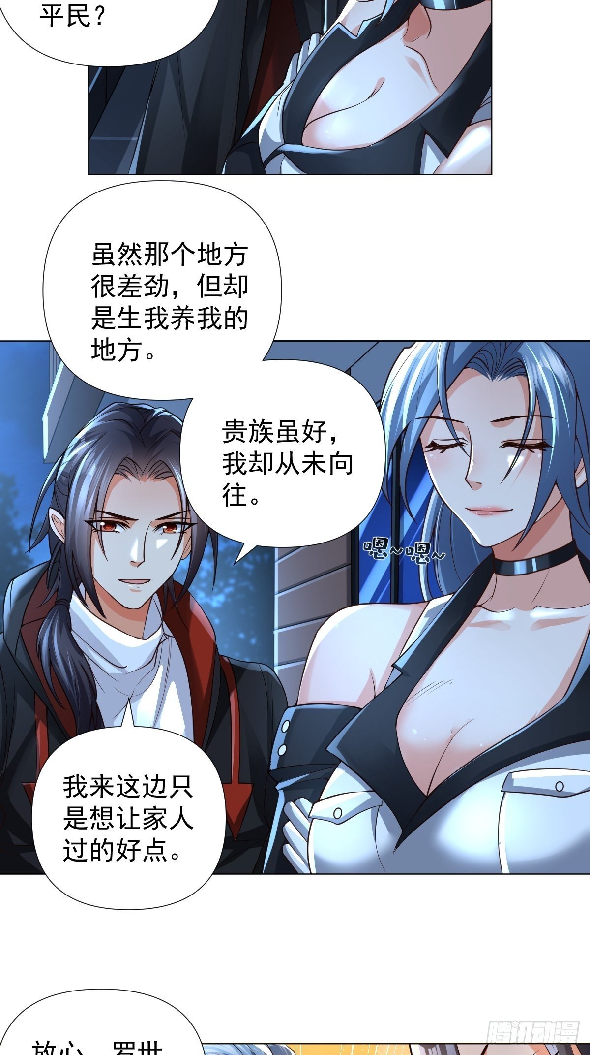 第26话：自作孽不可活