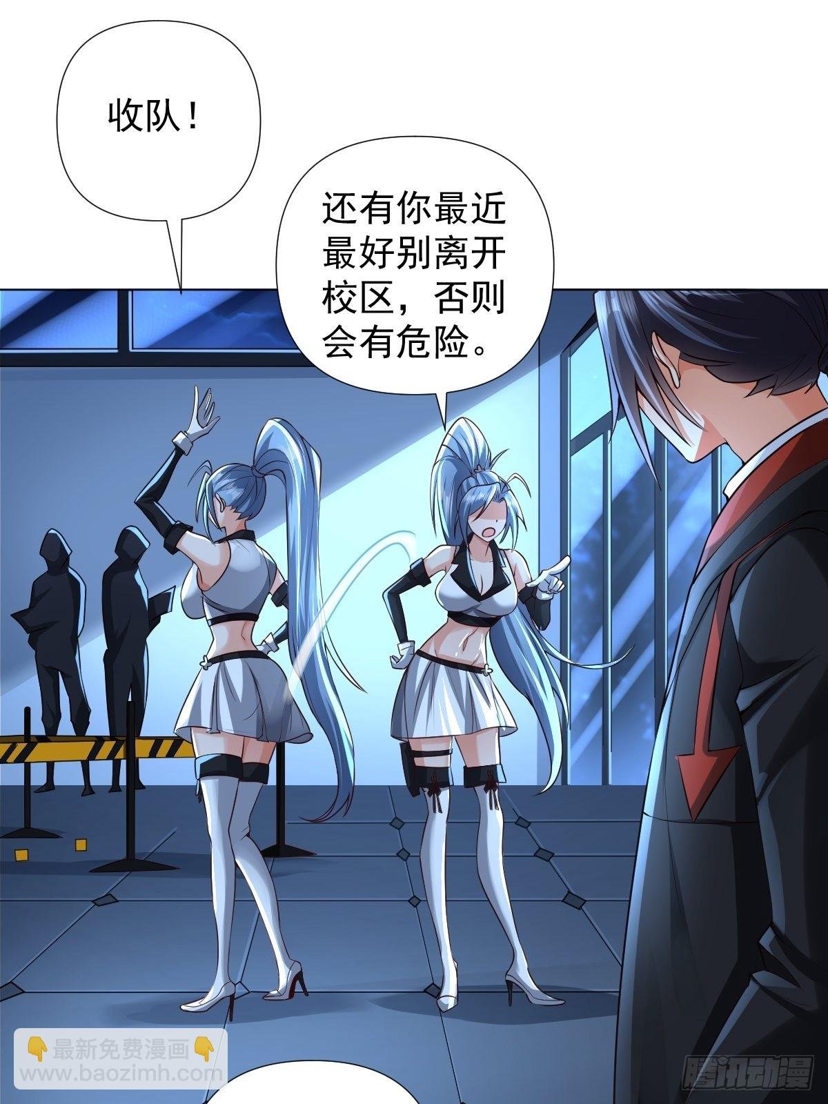 第26话：自作孽不可活