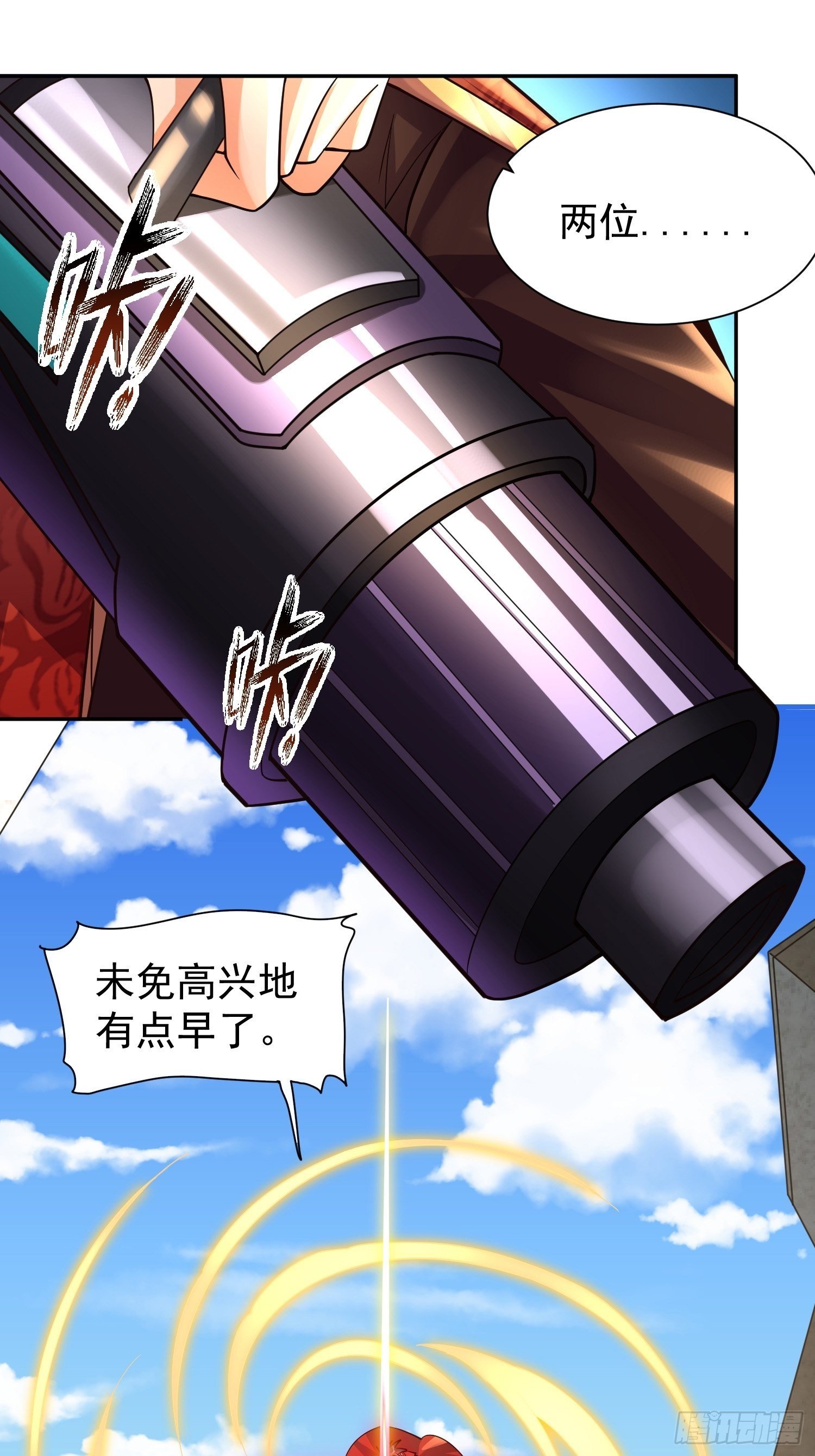 第28话：越级击败！