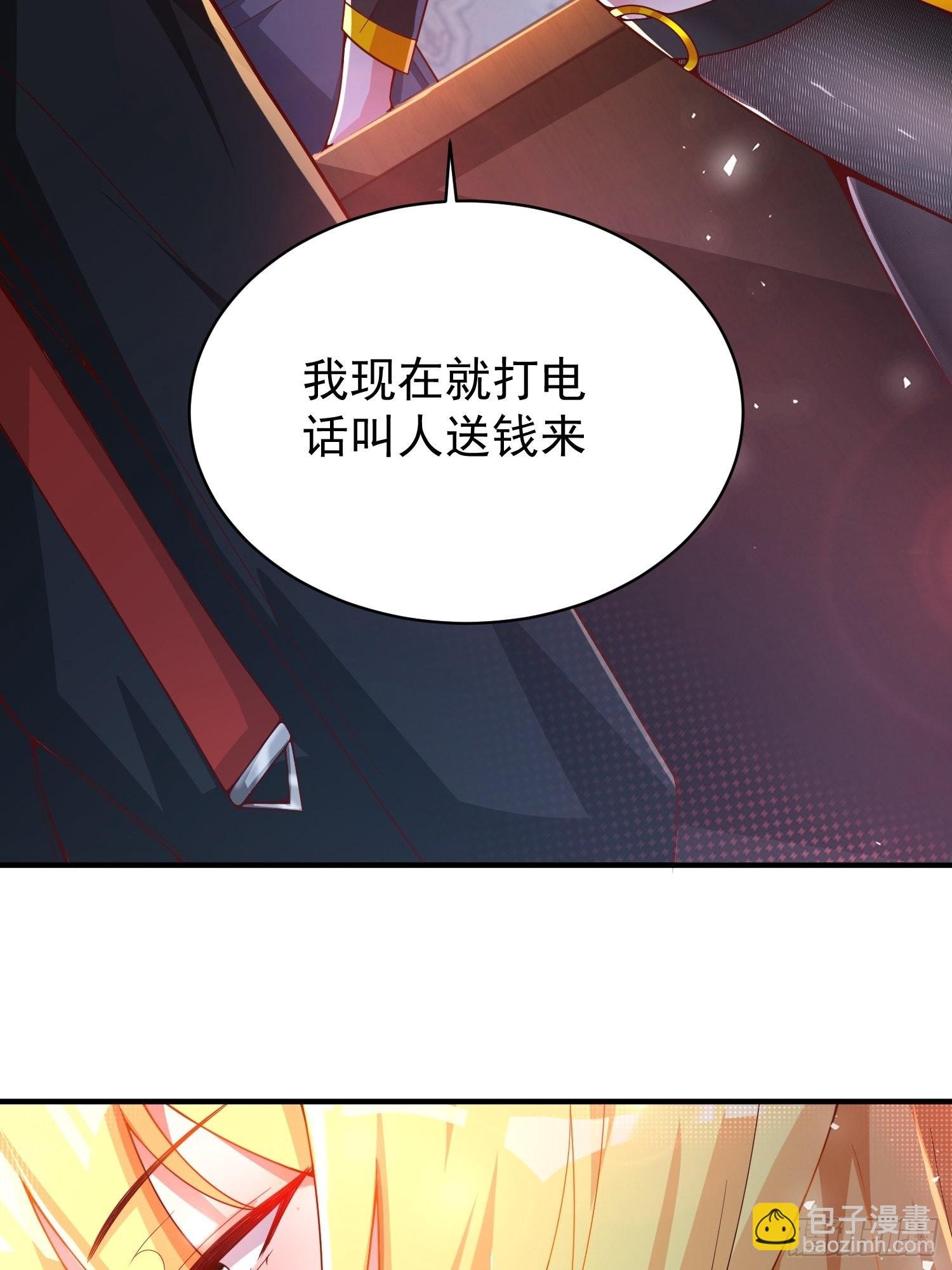 第2话：卖货？