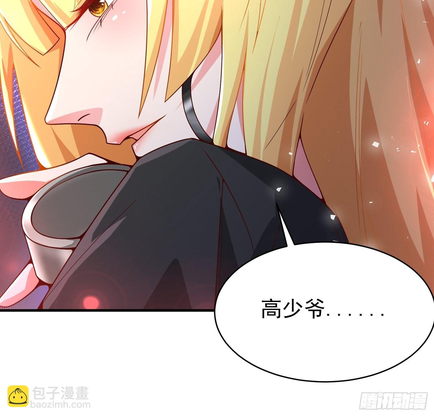 第2话：卖货？