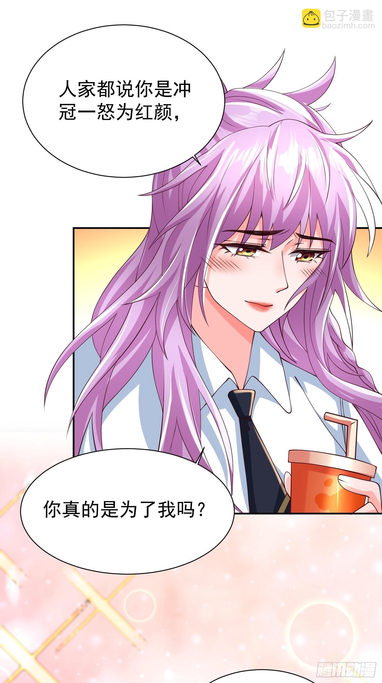 第29话：争风吃醋