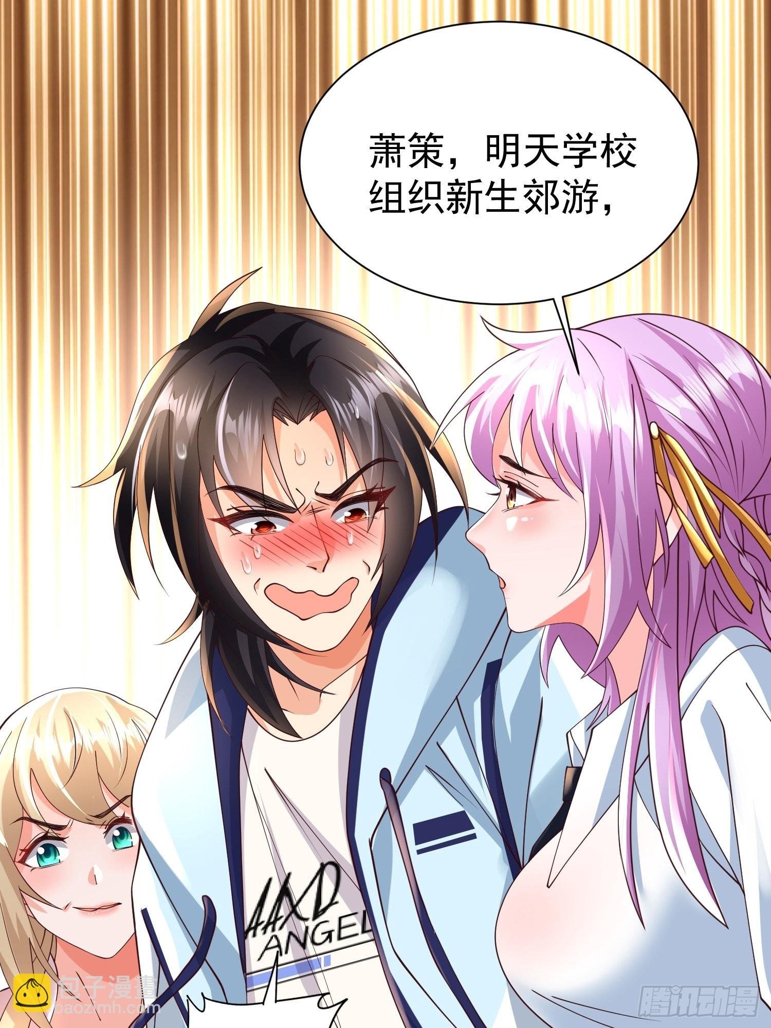 第29话：争风吃醋