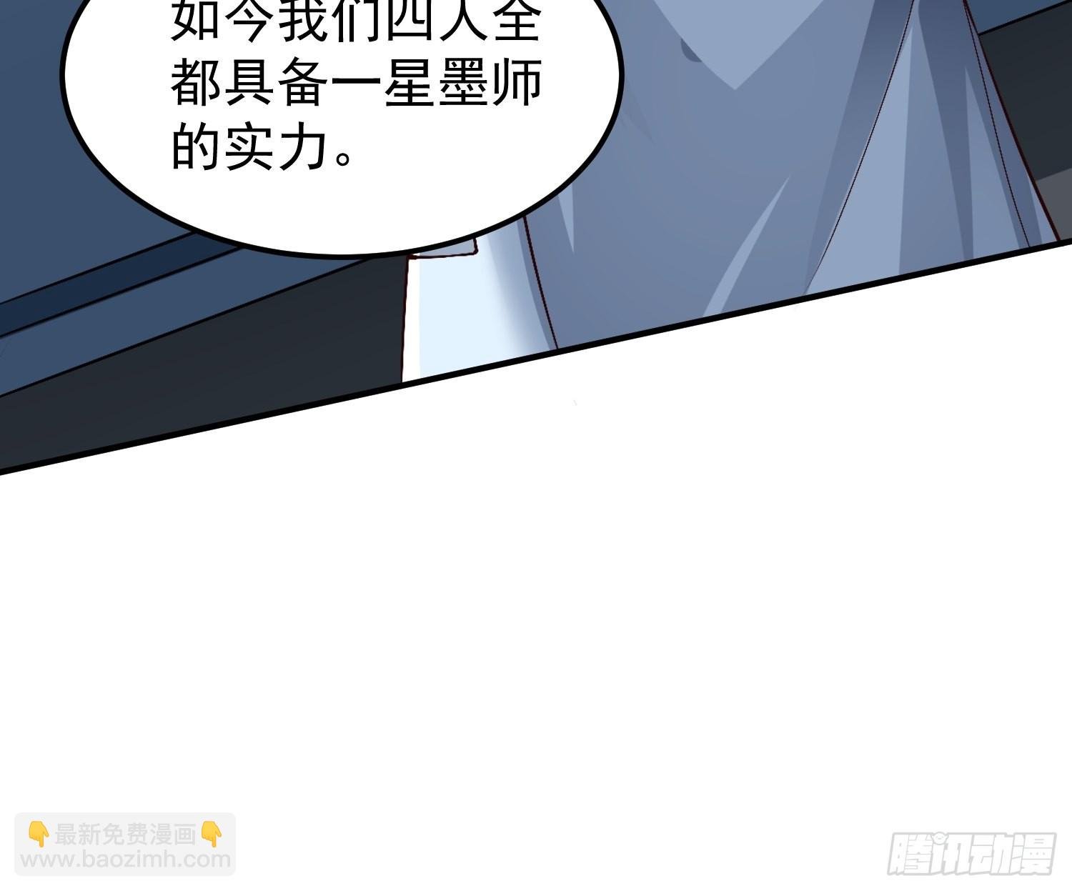 第30话：这是你的好处