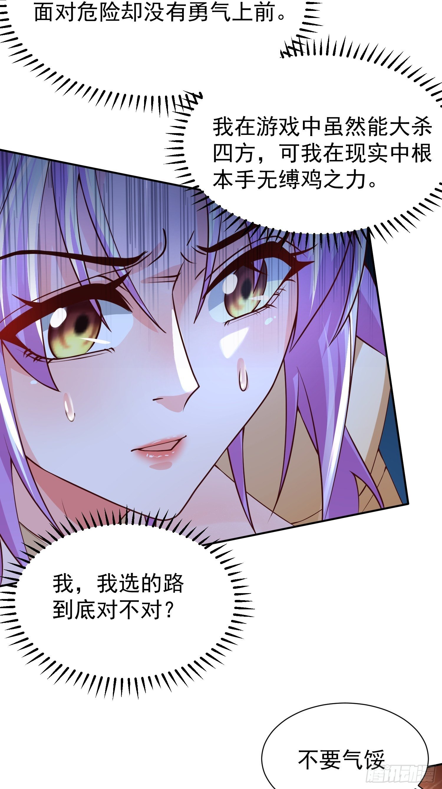 第31话：墨师