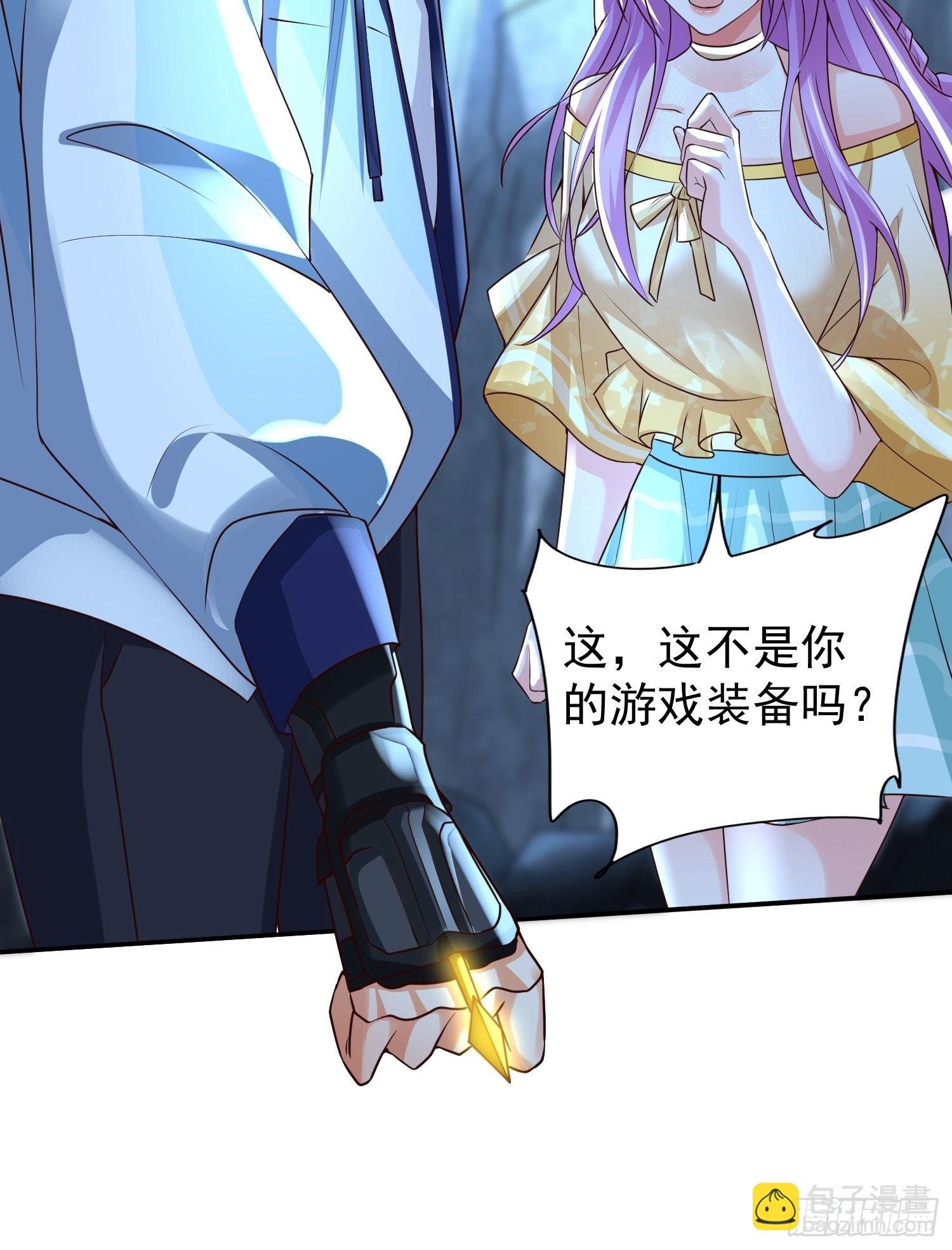 第31话：墨师