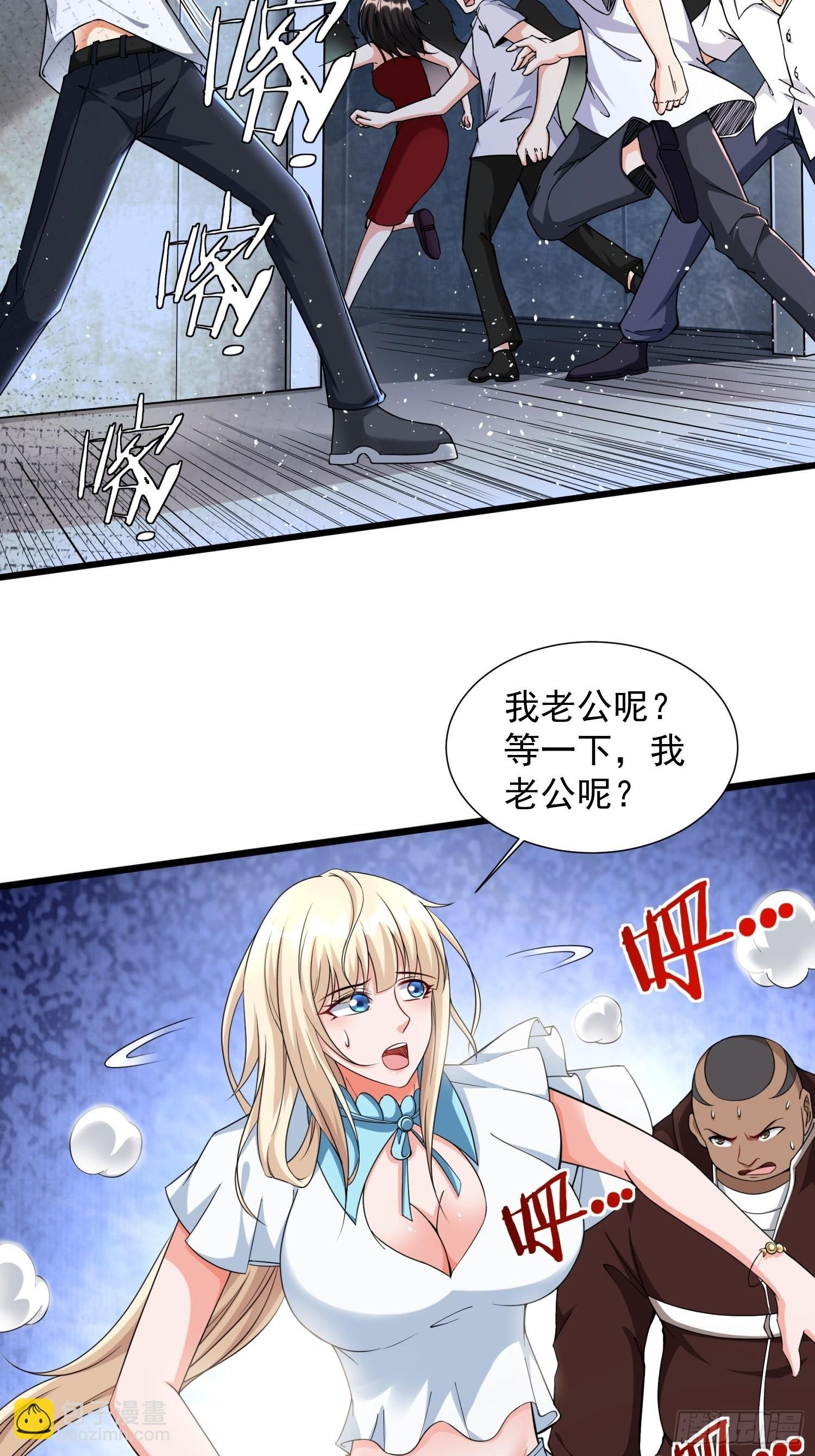第32话 爆衣换装备